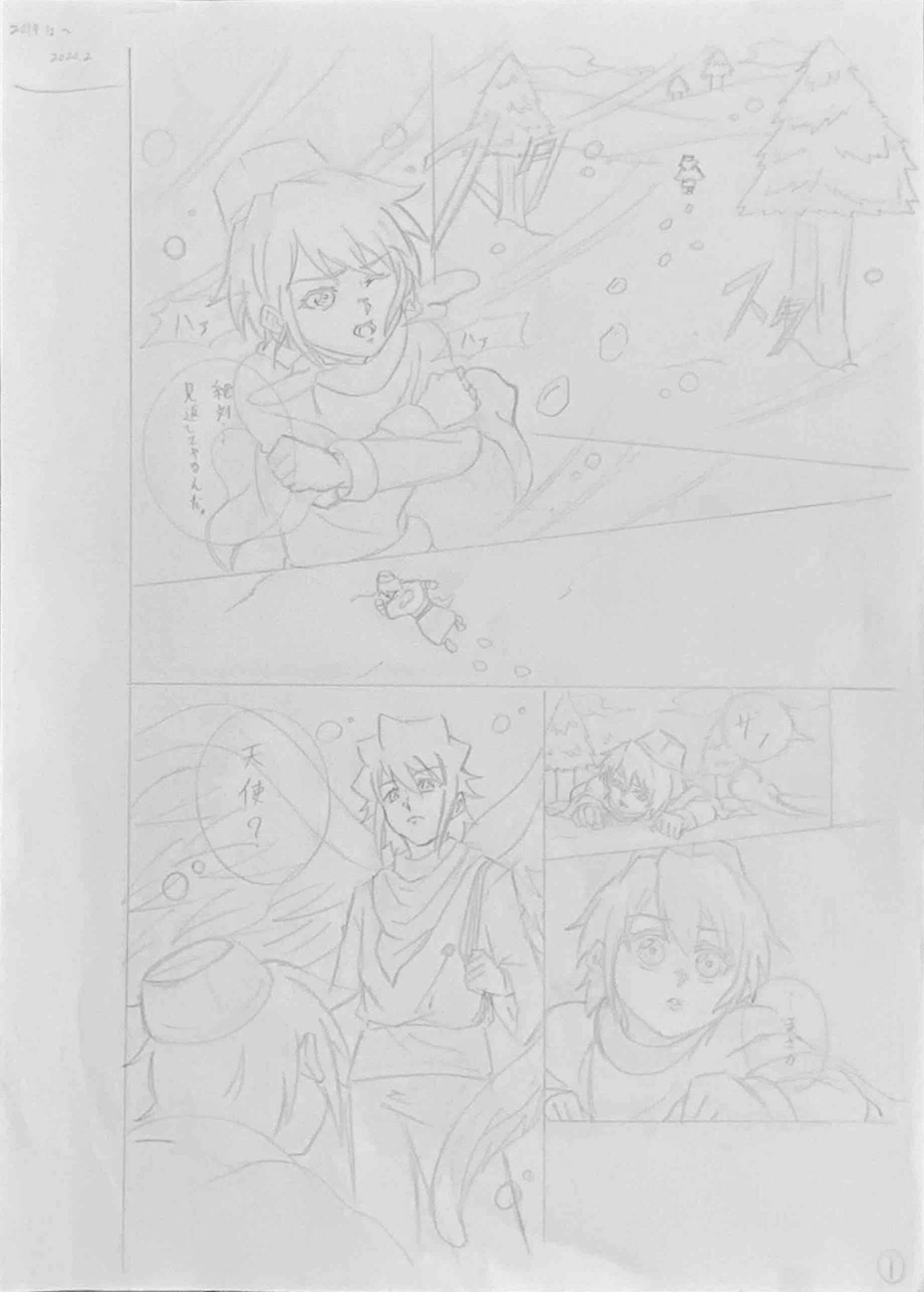 漫画