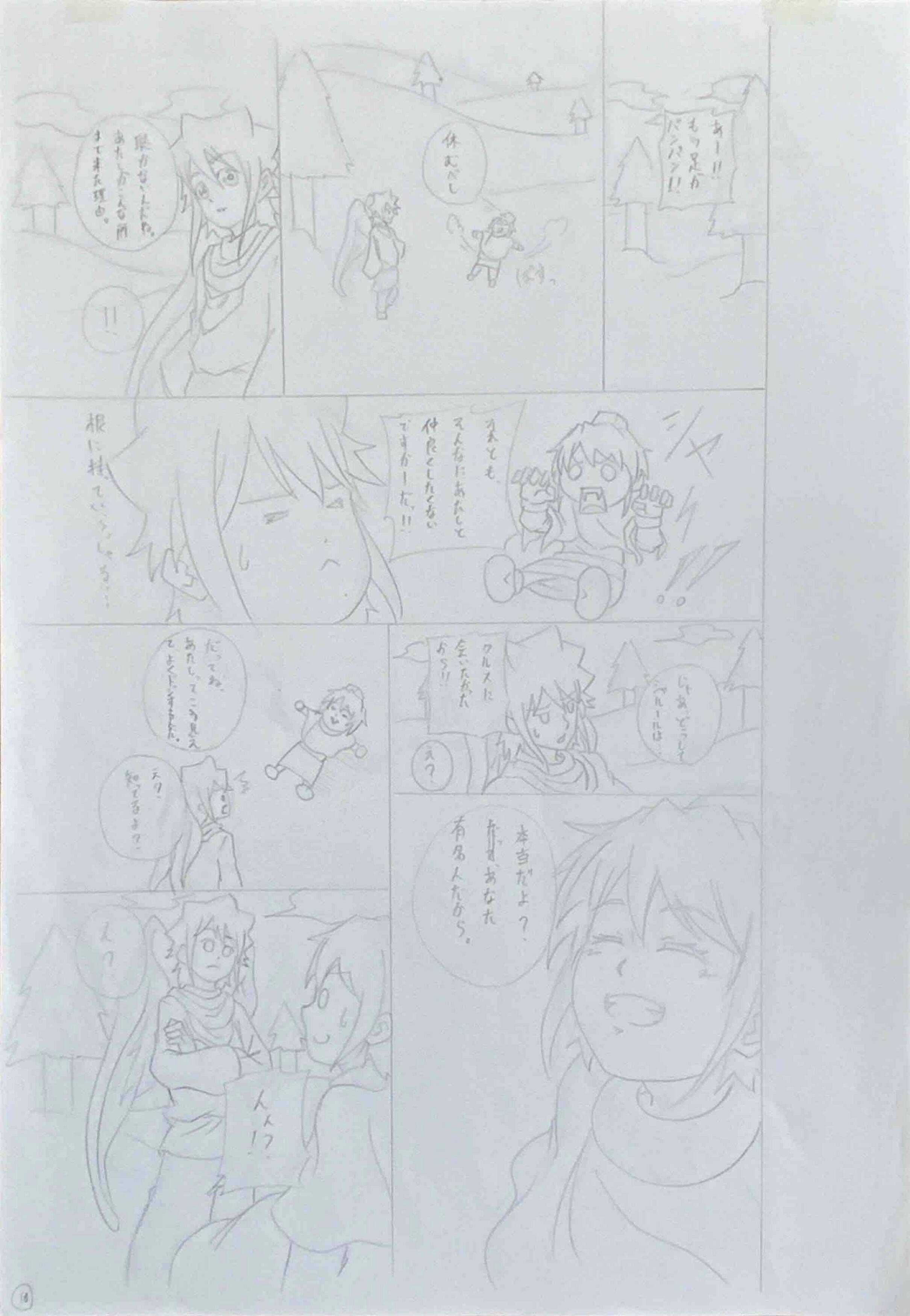 漫画