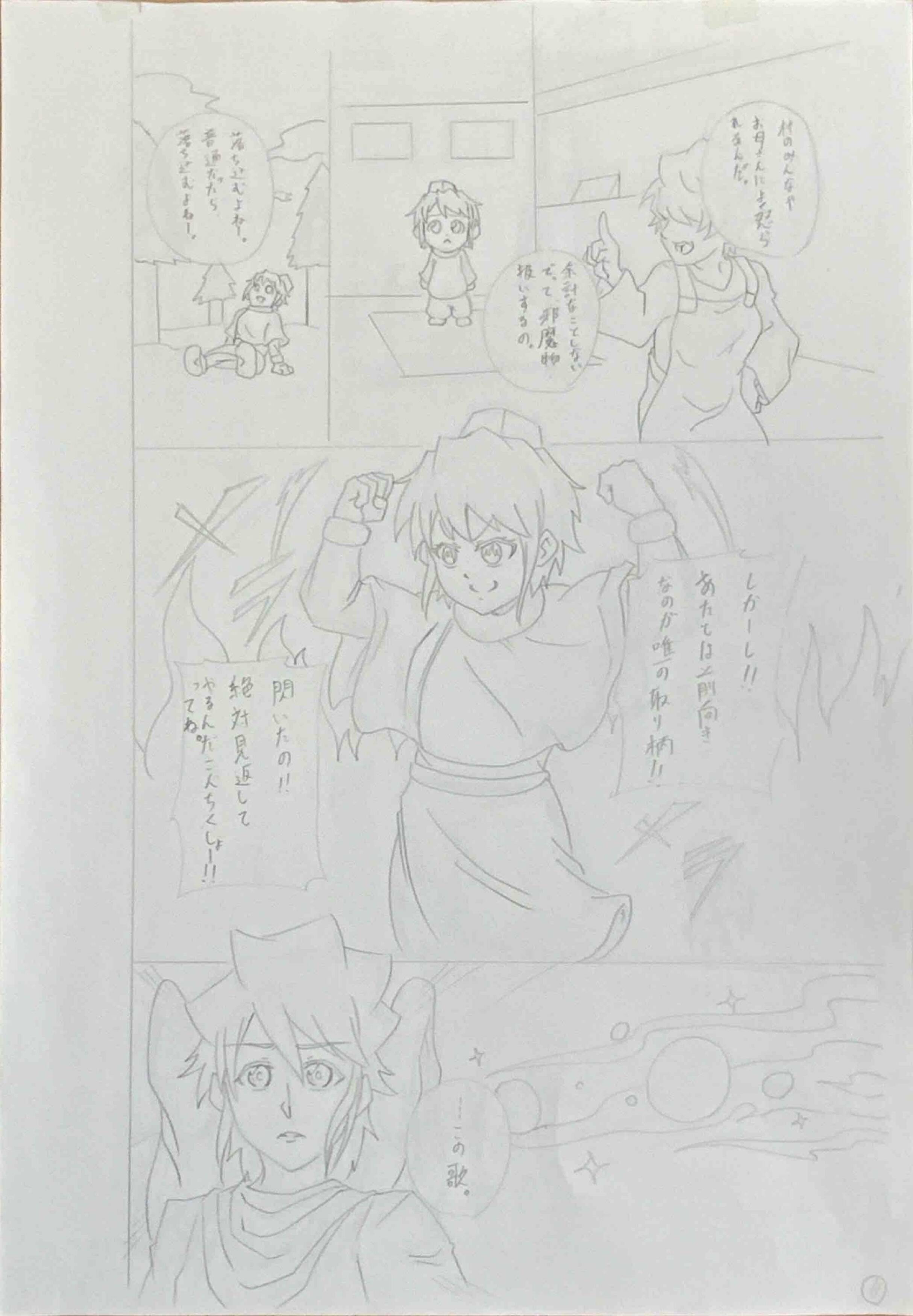 漫画
