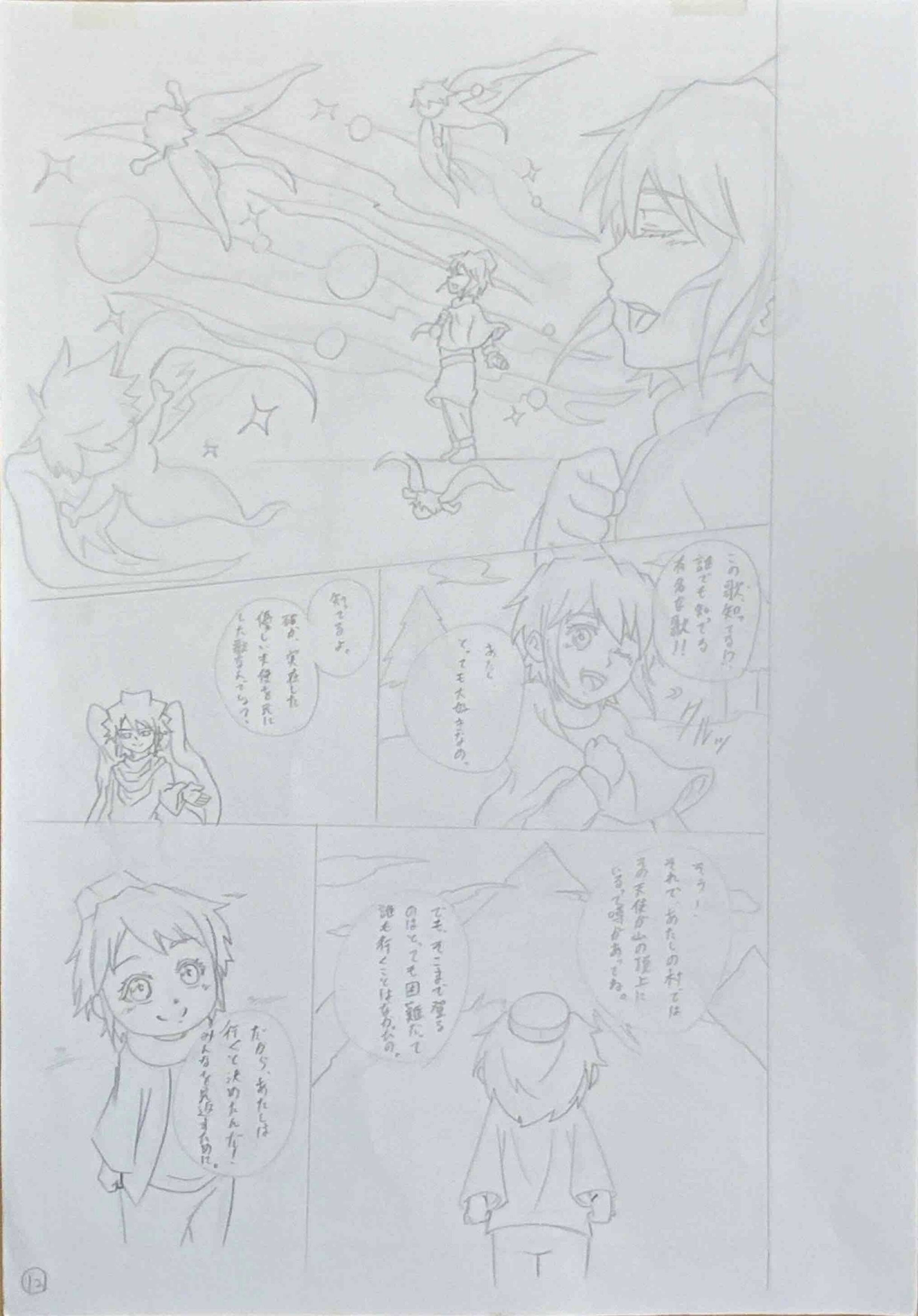 漫画