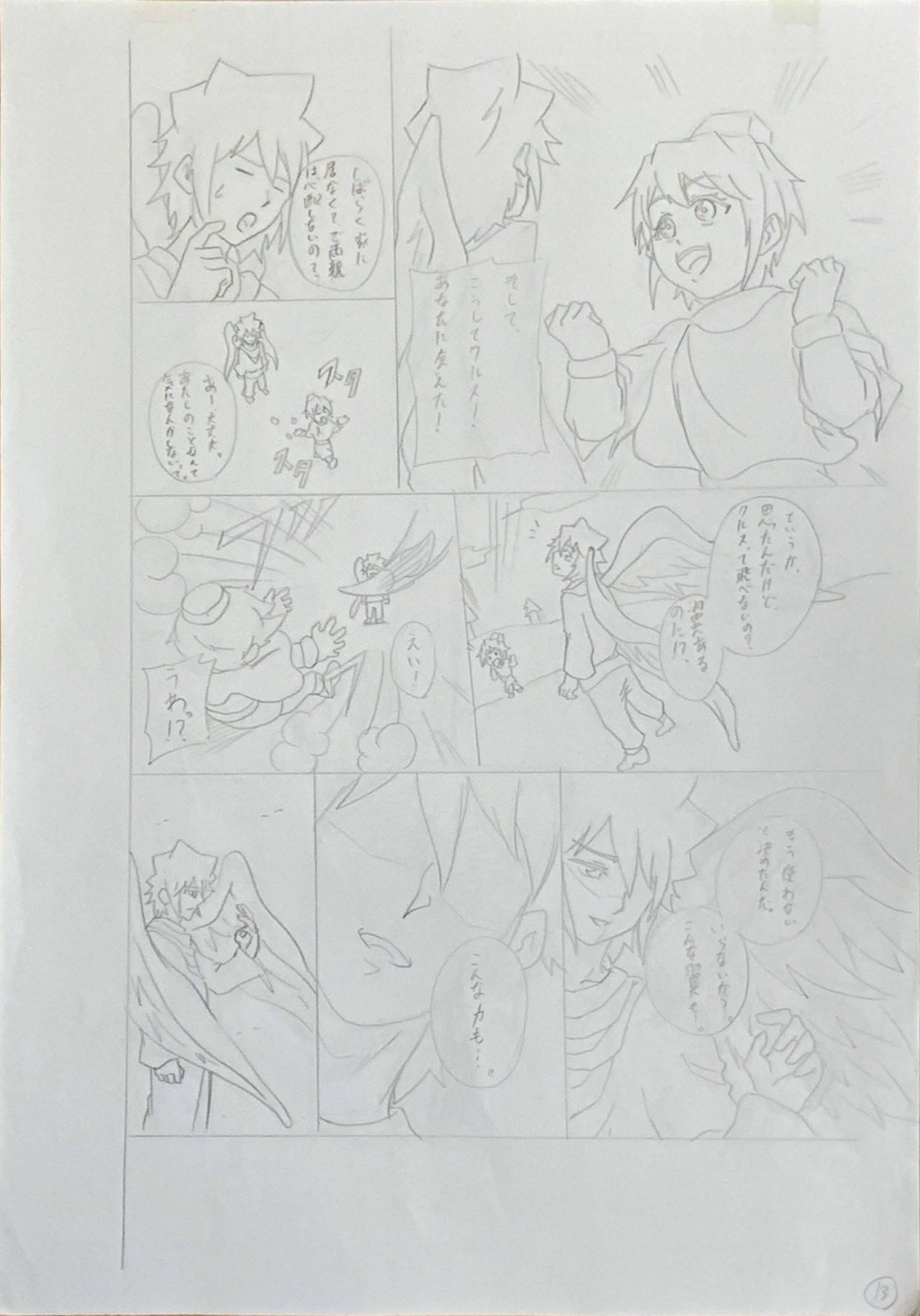 漫画