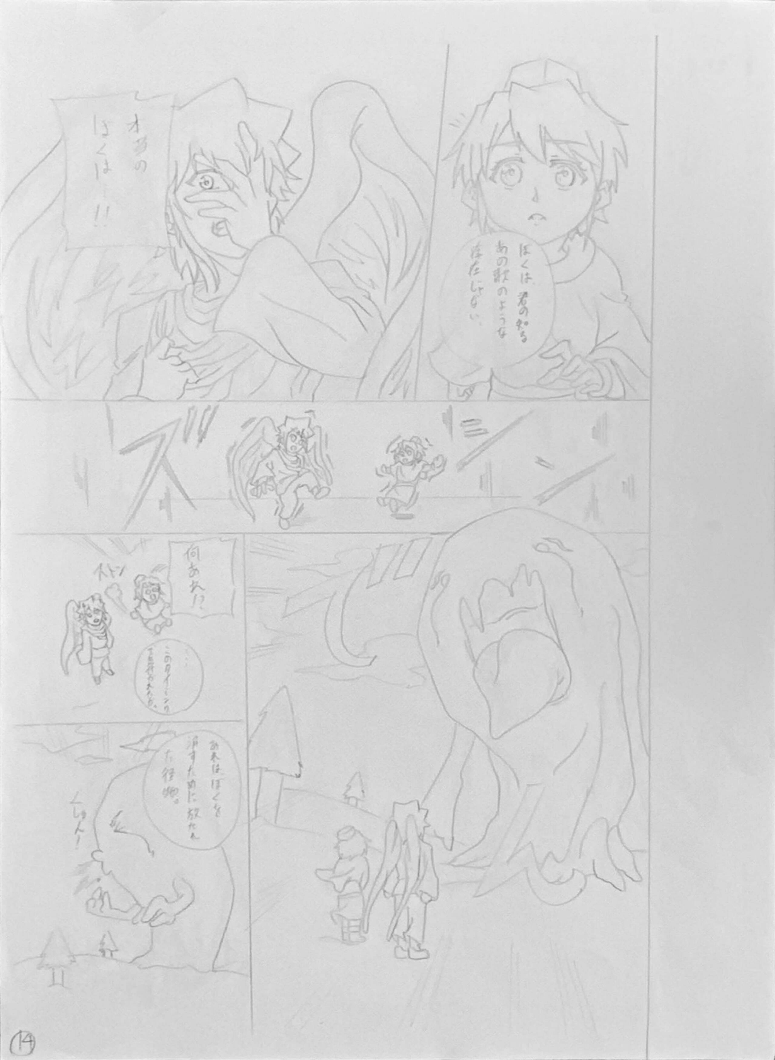 漫画
