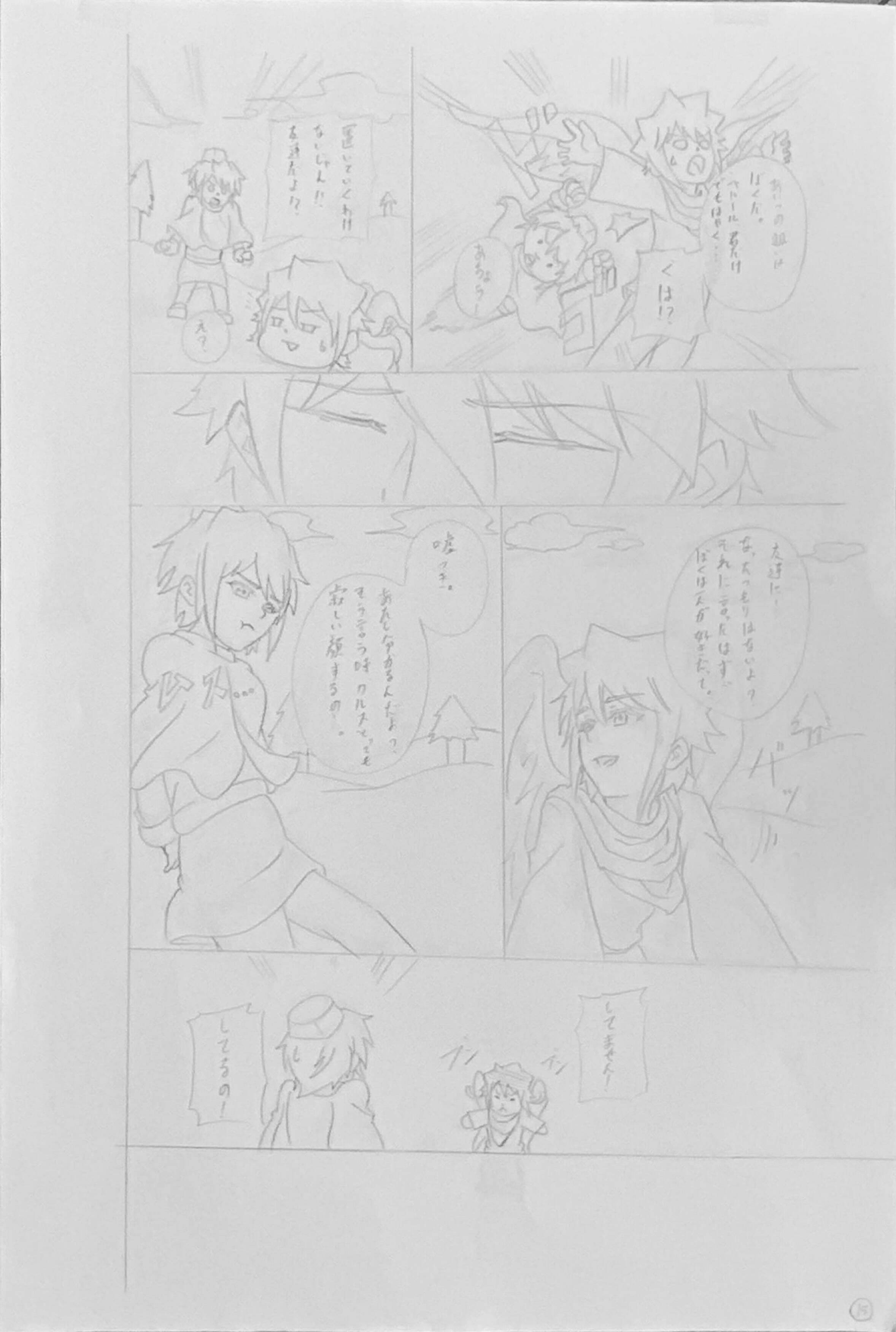 漫画