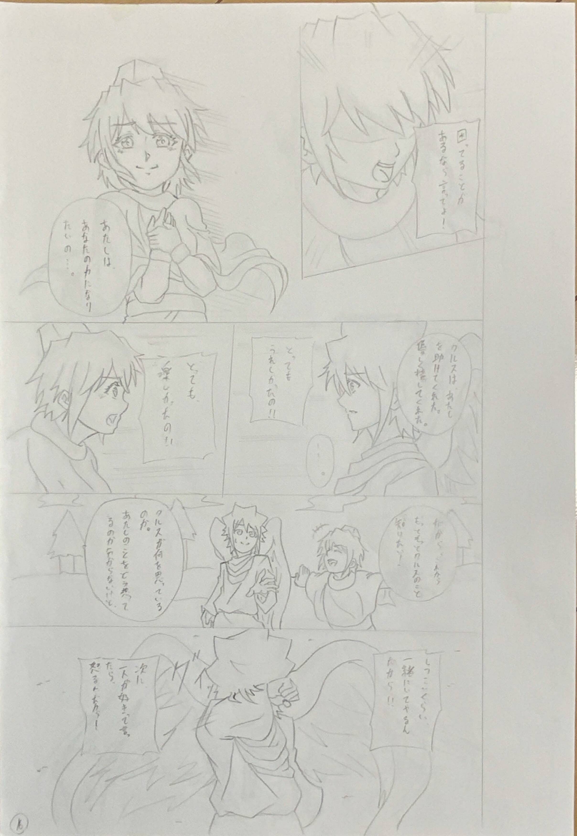 漫画