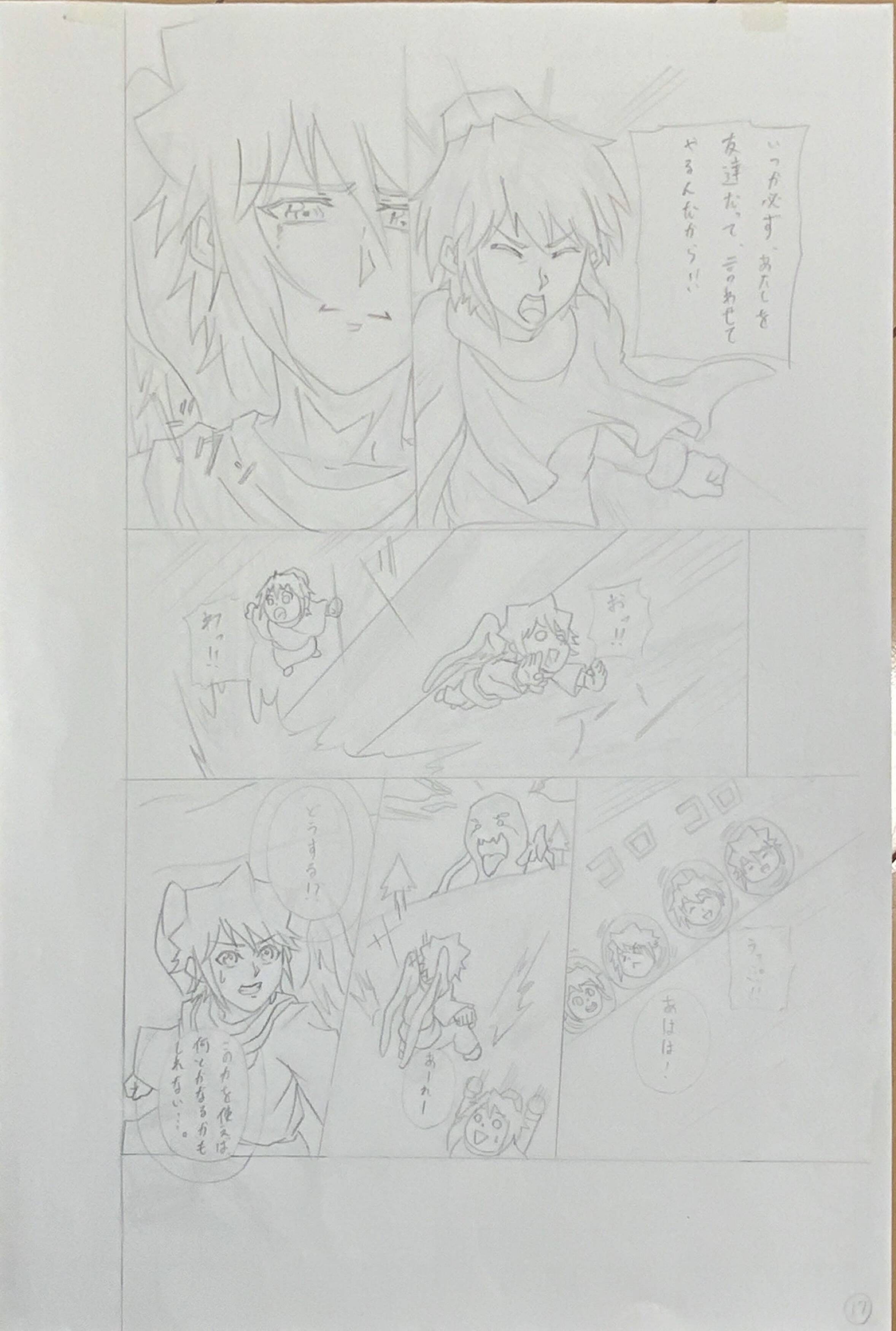 漫画