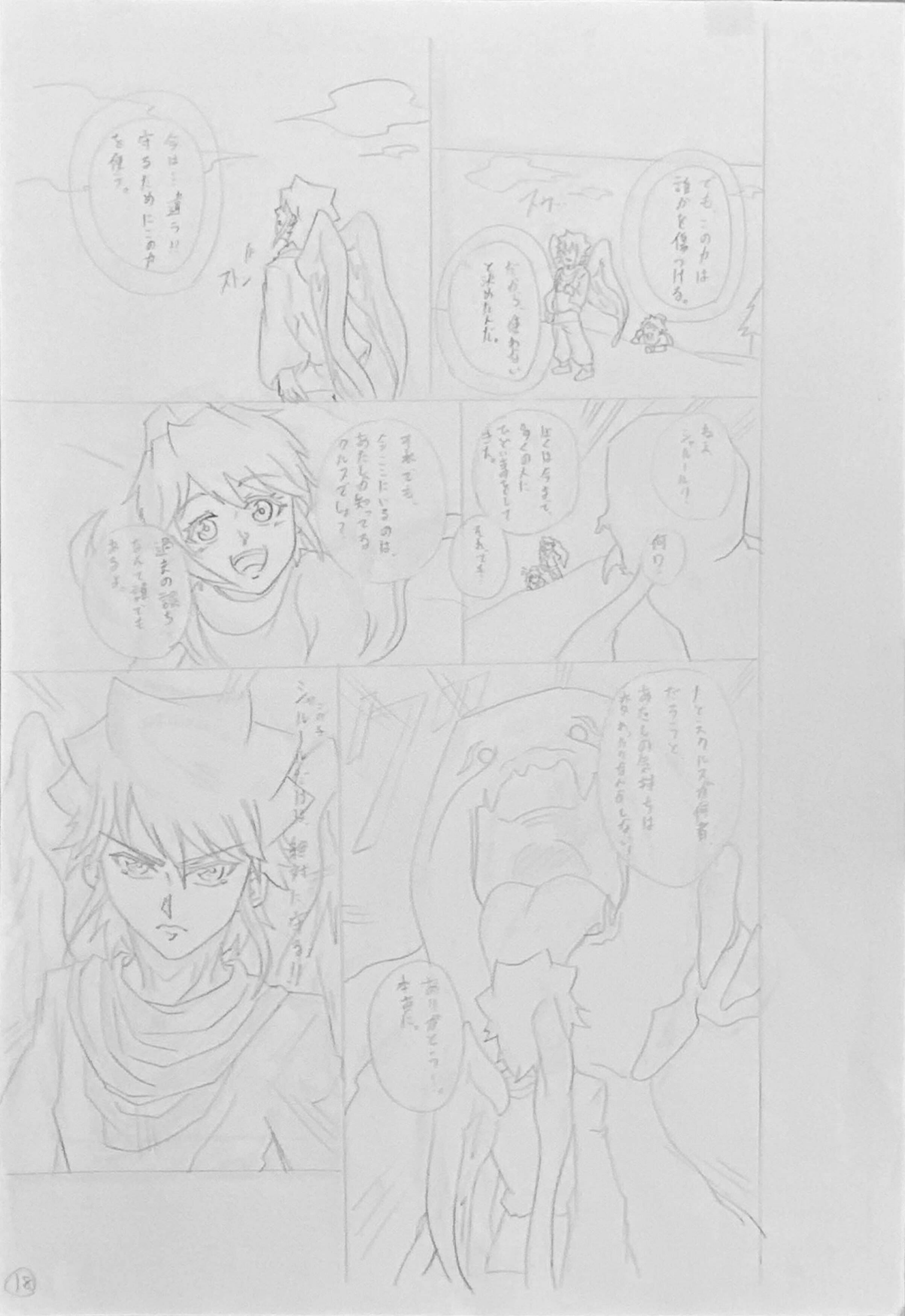 漫画