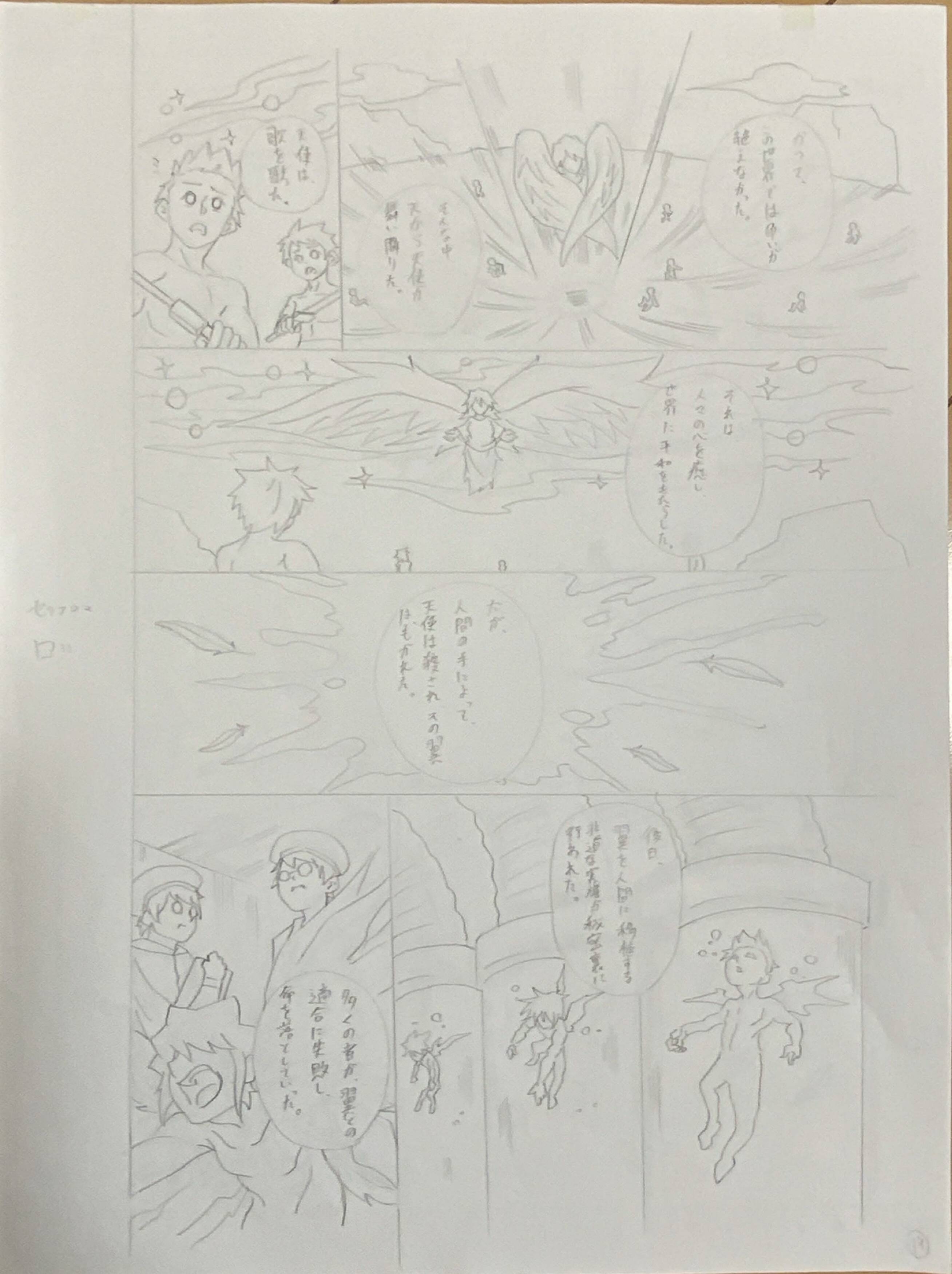 漫画