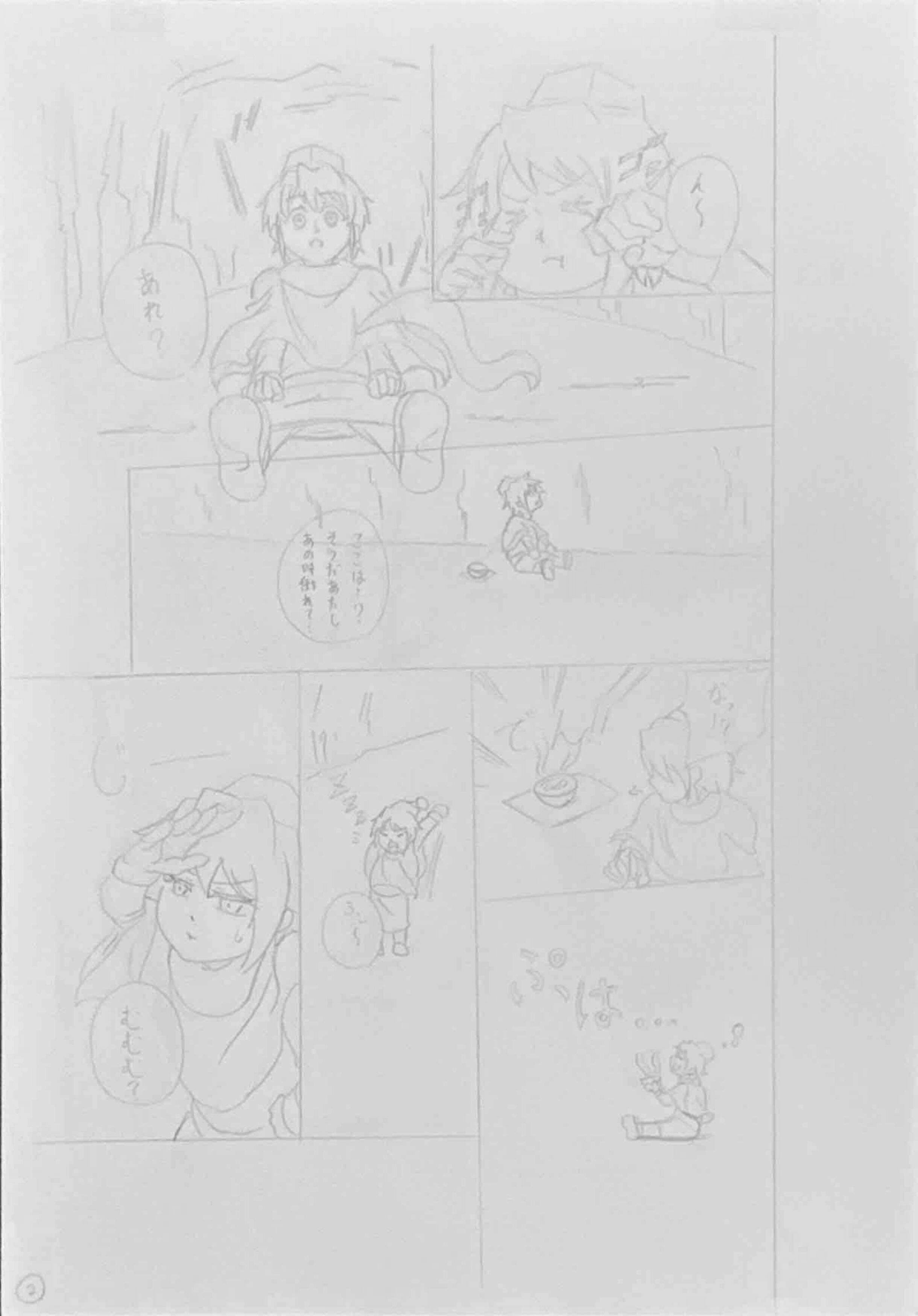 漫画