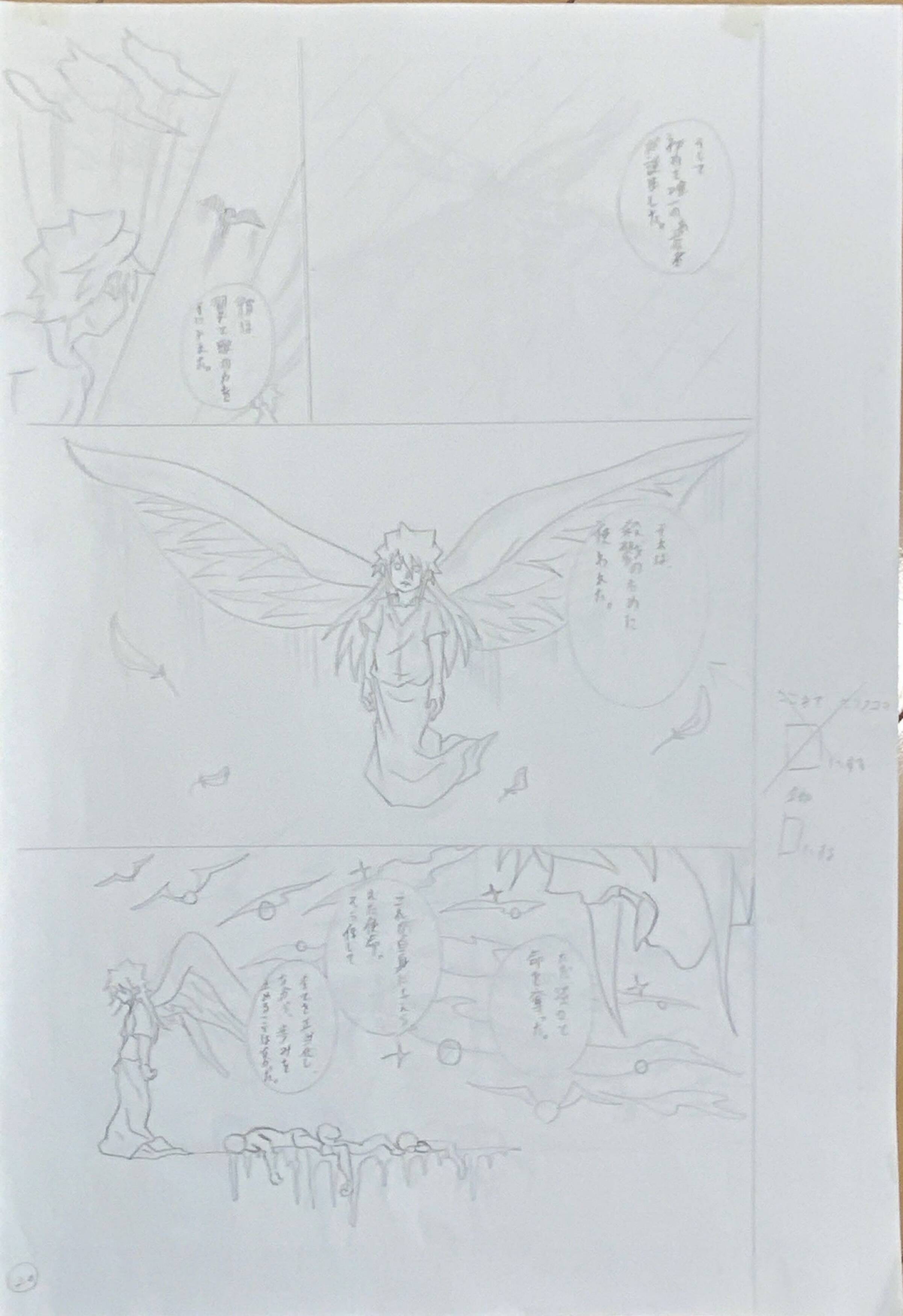 漫画