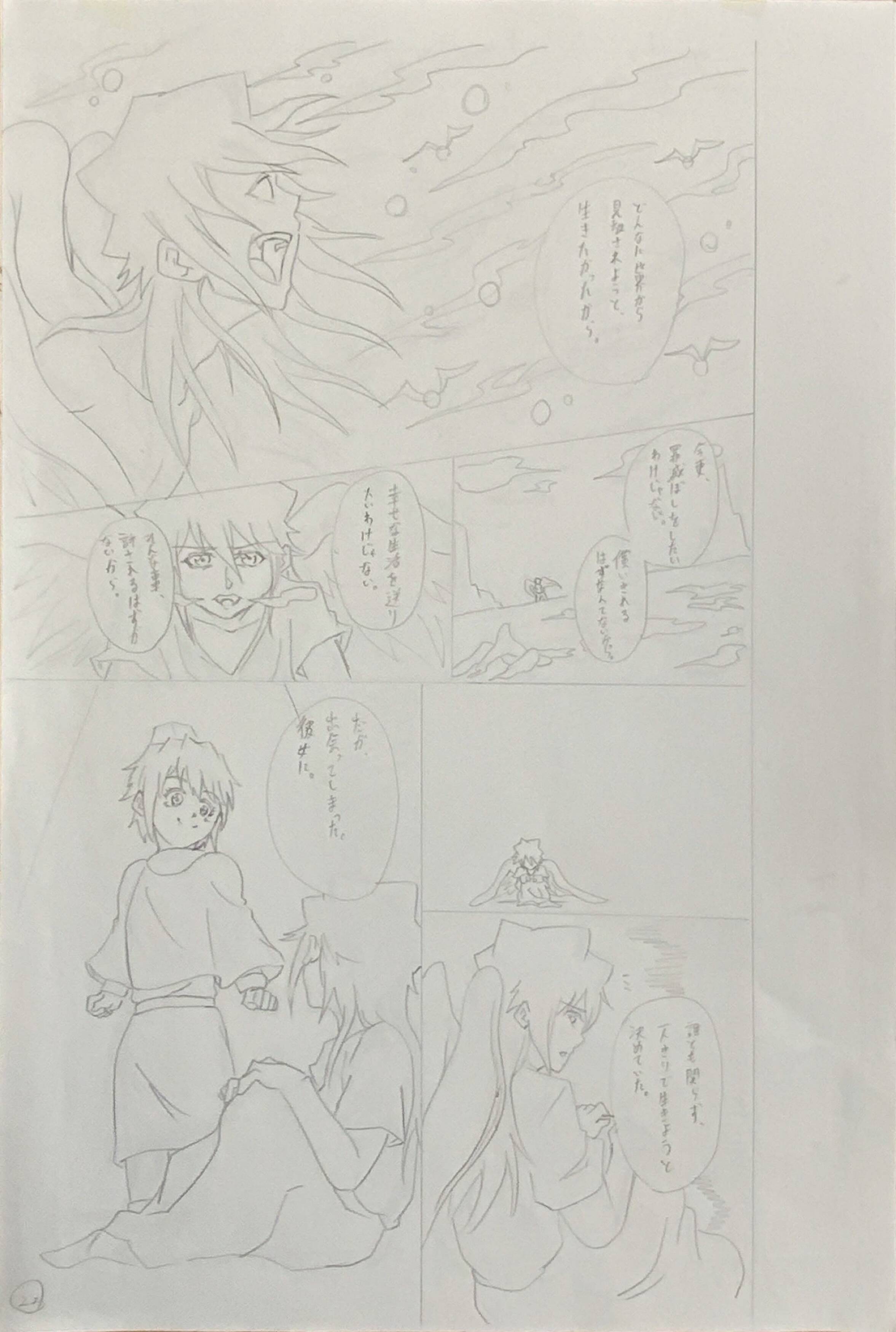 漫画