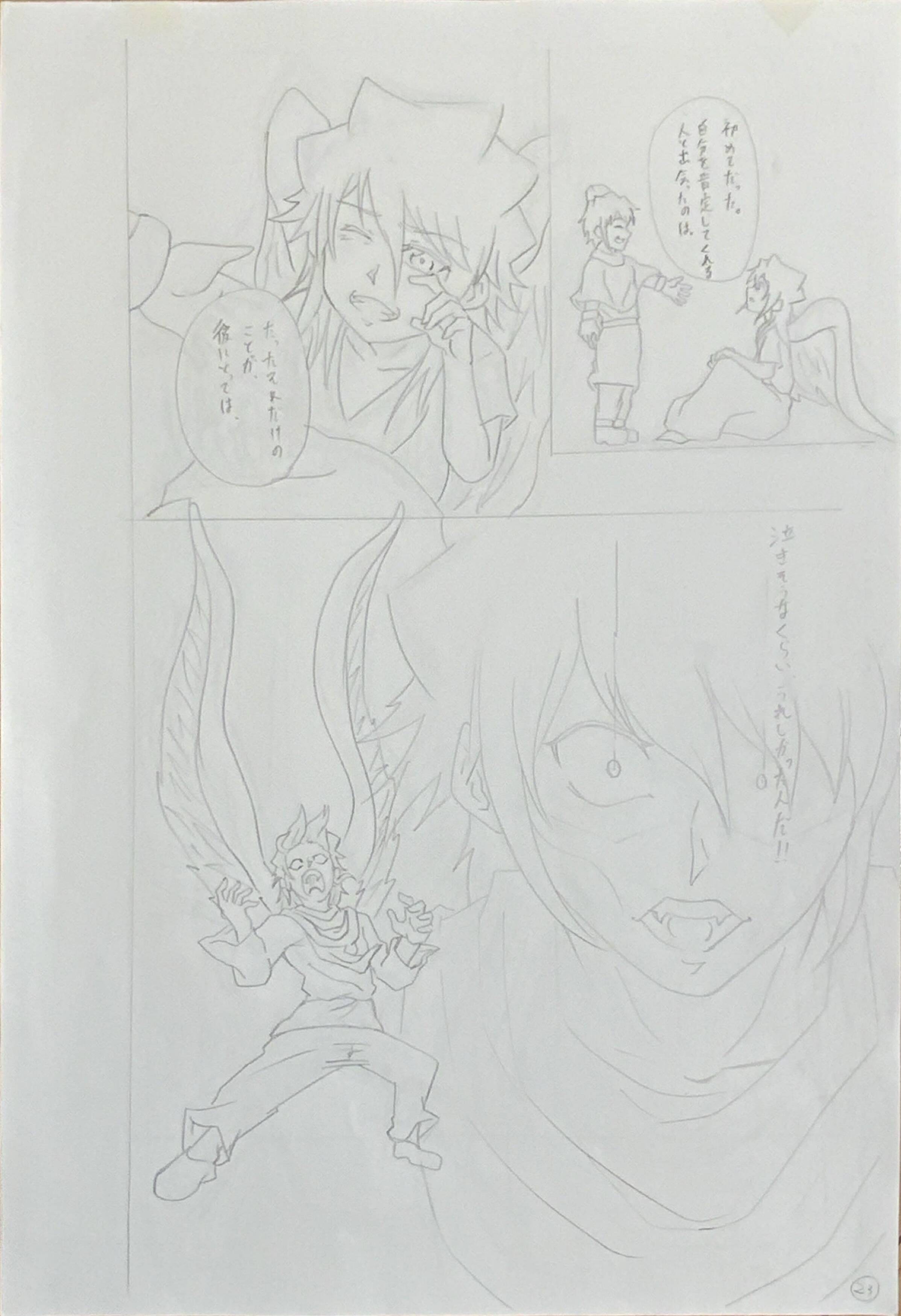 漫画