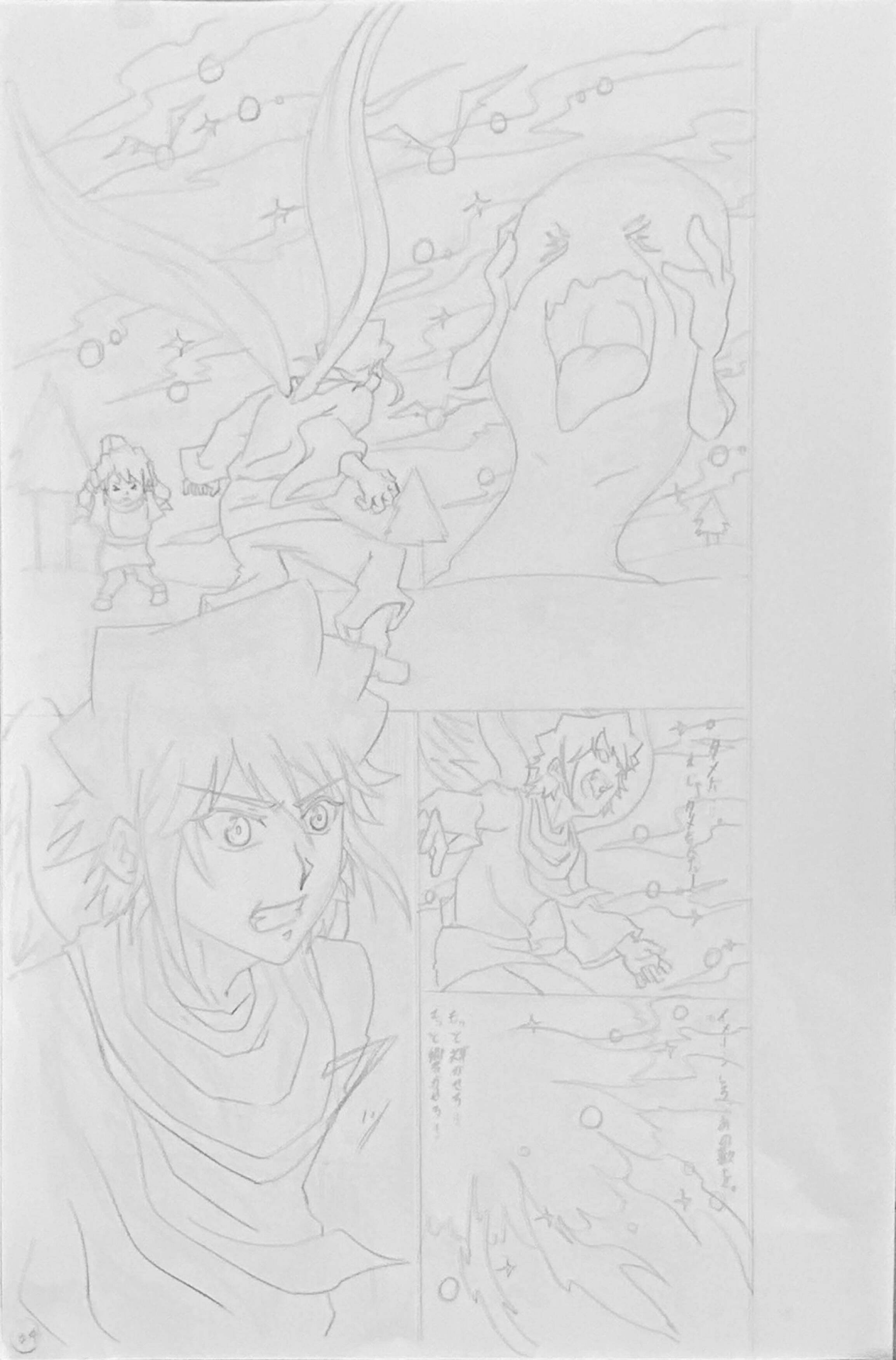 漫画