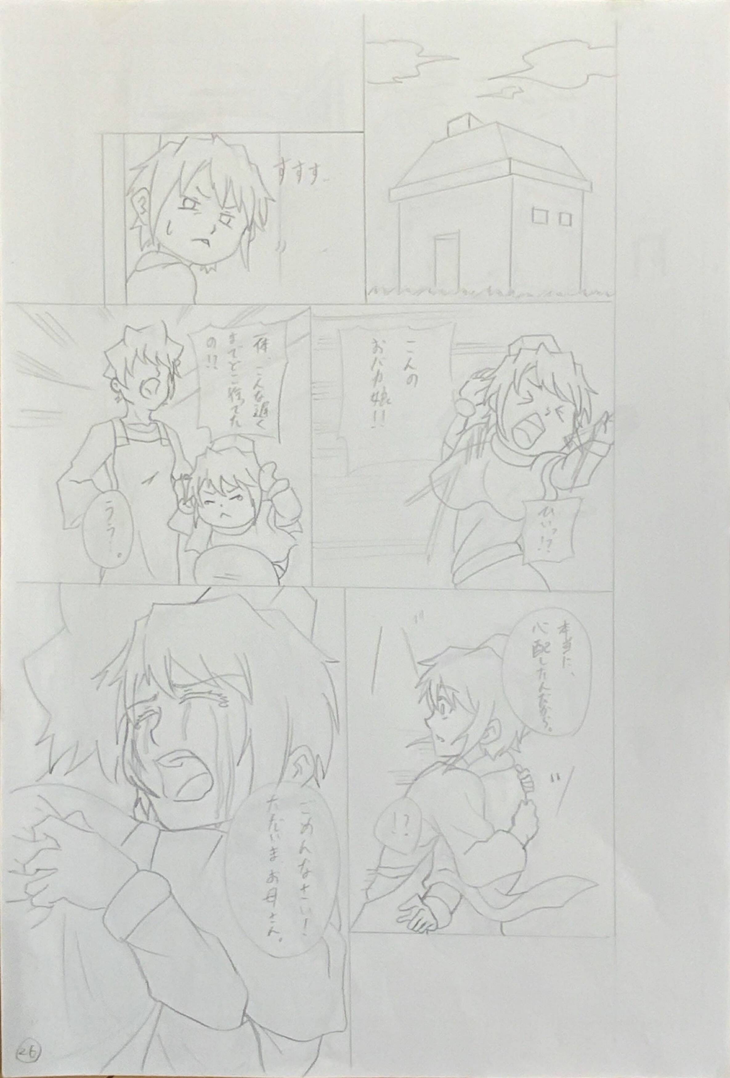 漫画