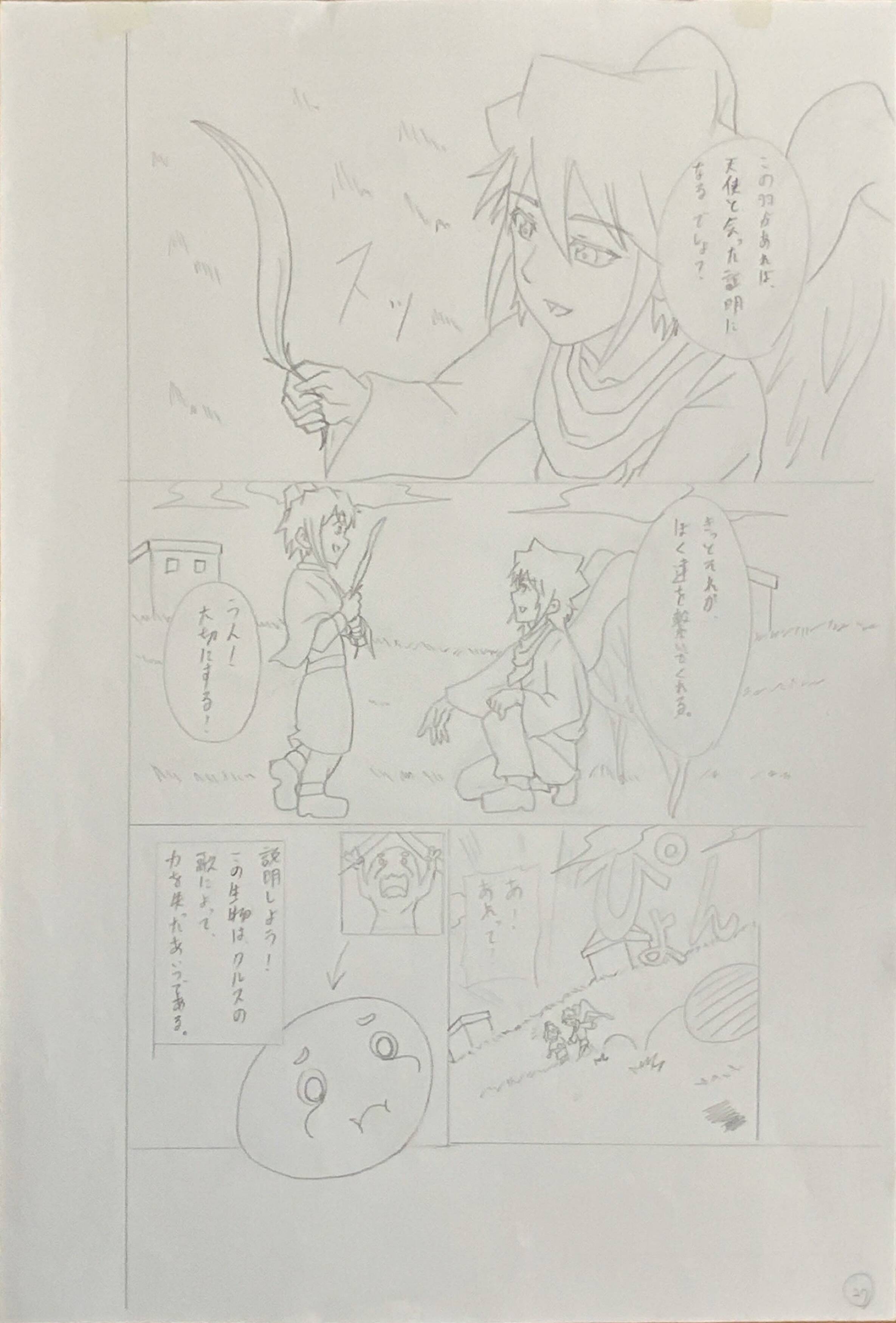 漫画