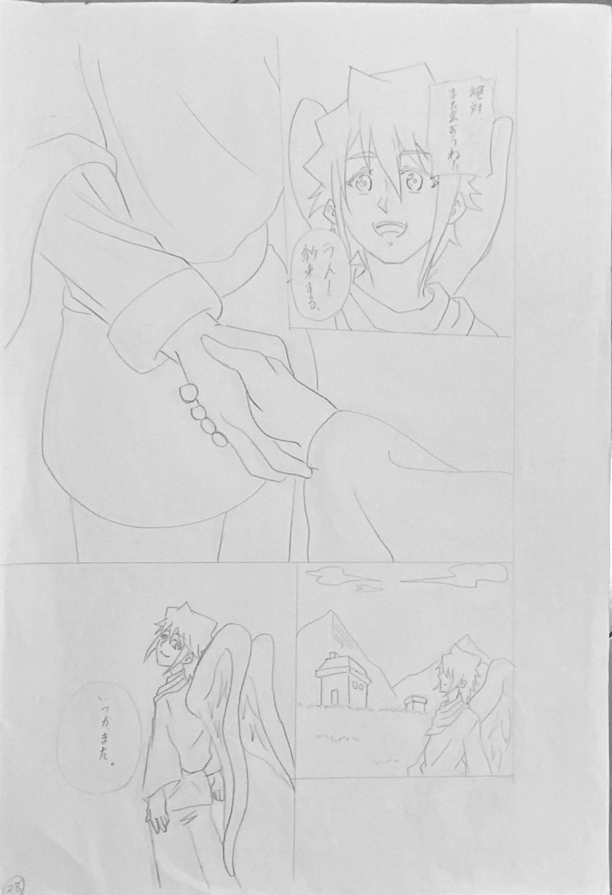 漫画