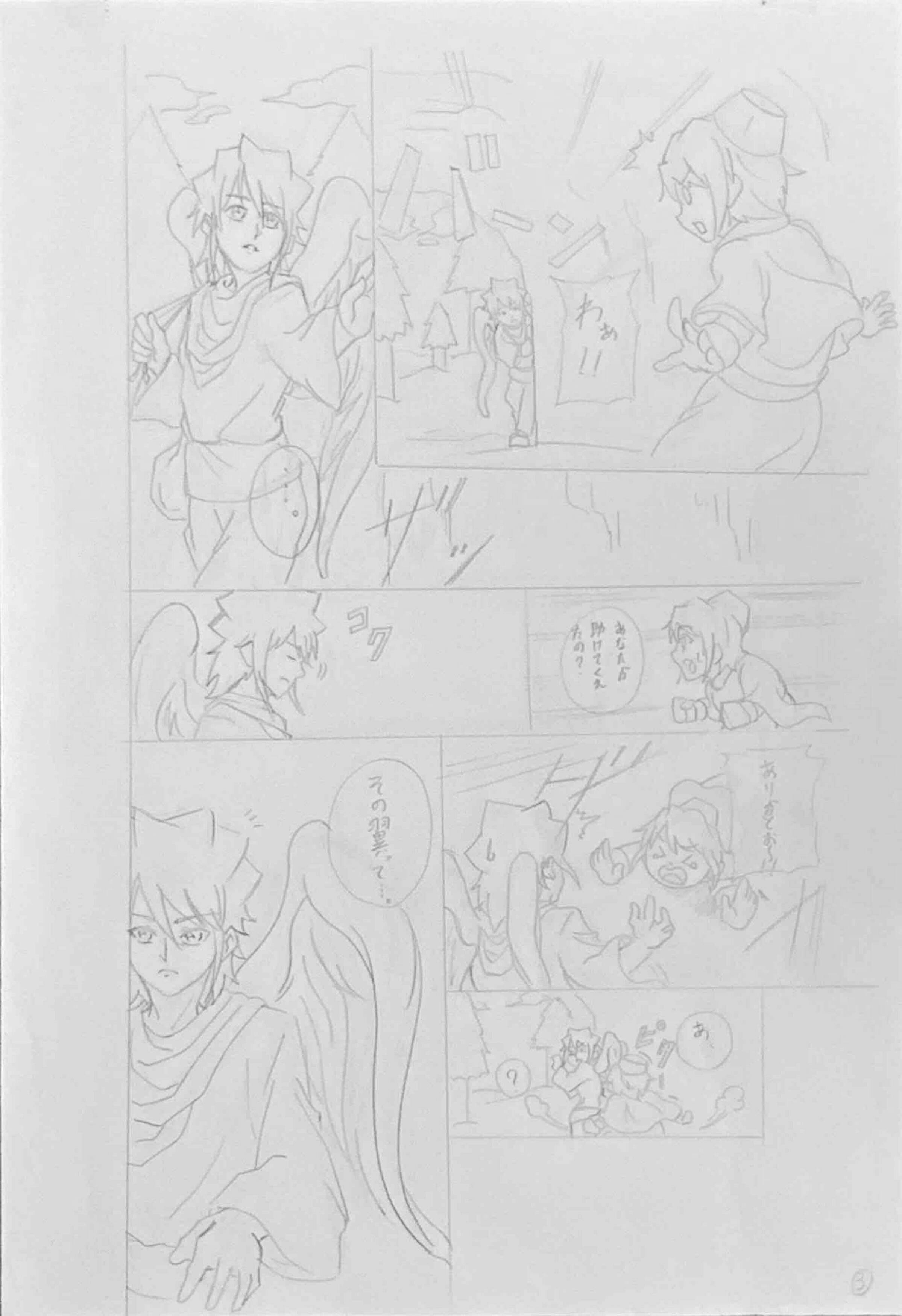 漫画