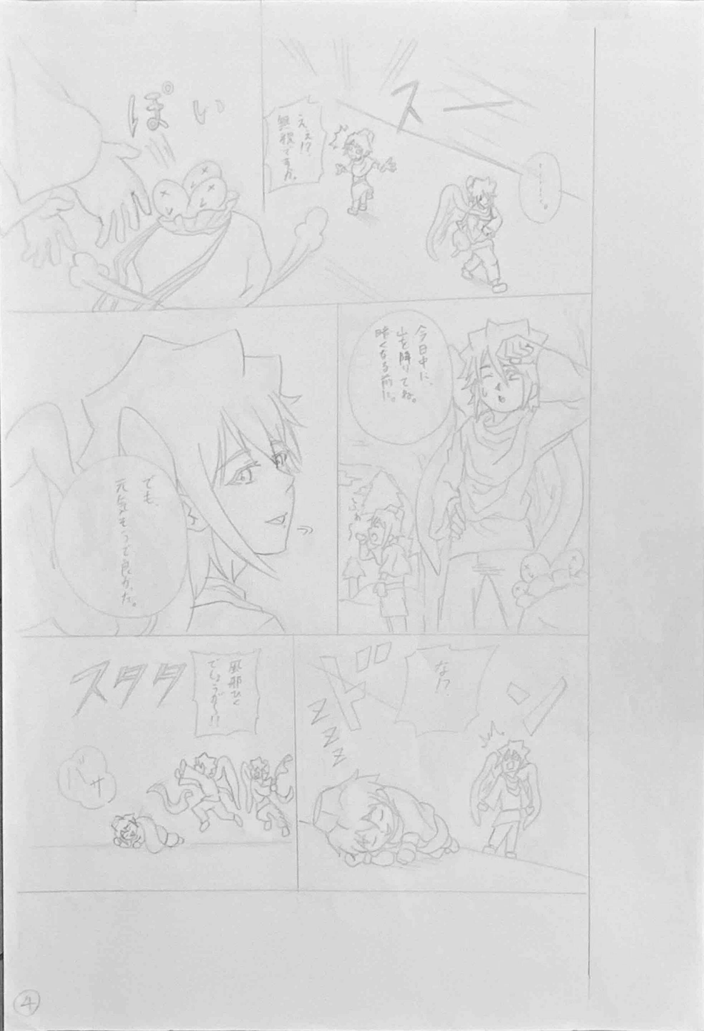 漫画