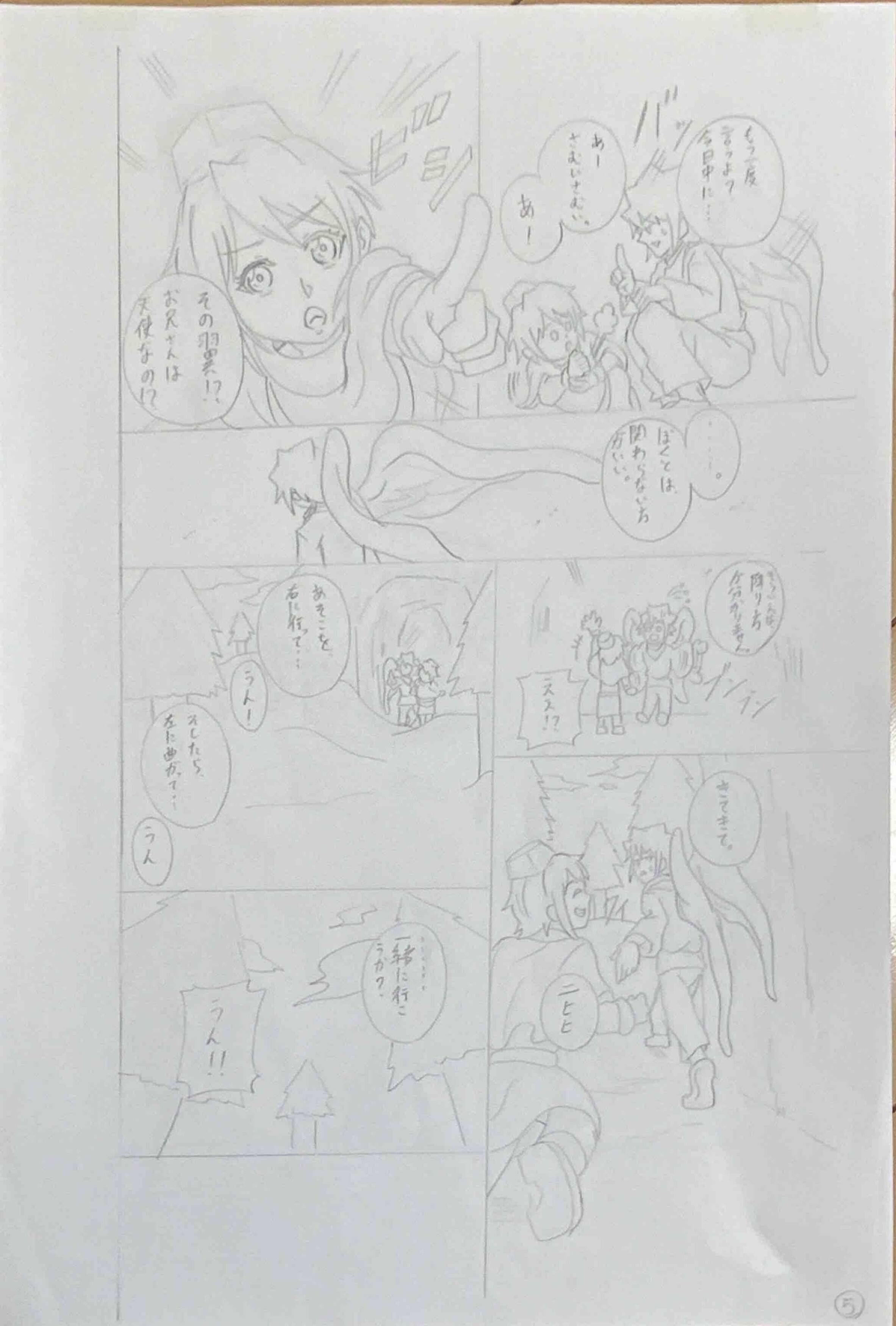 漫画