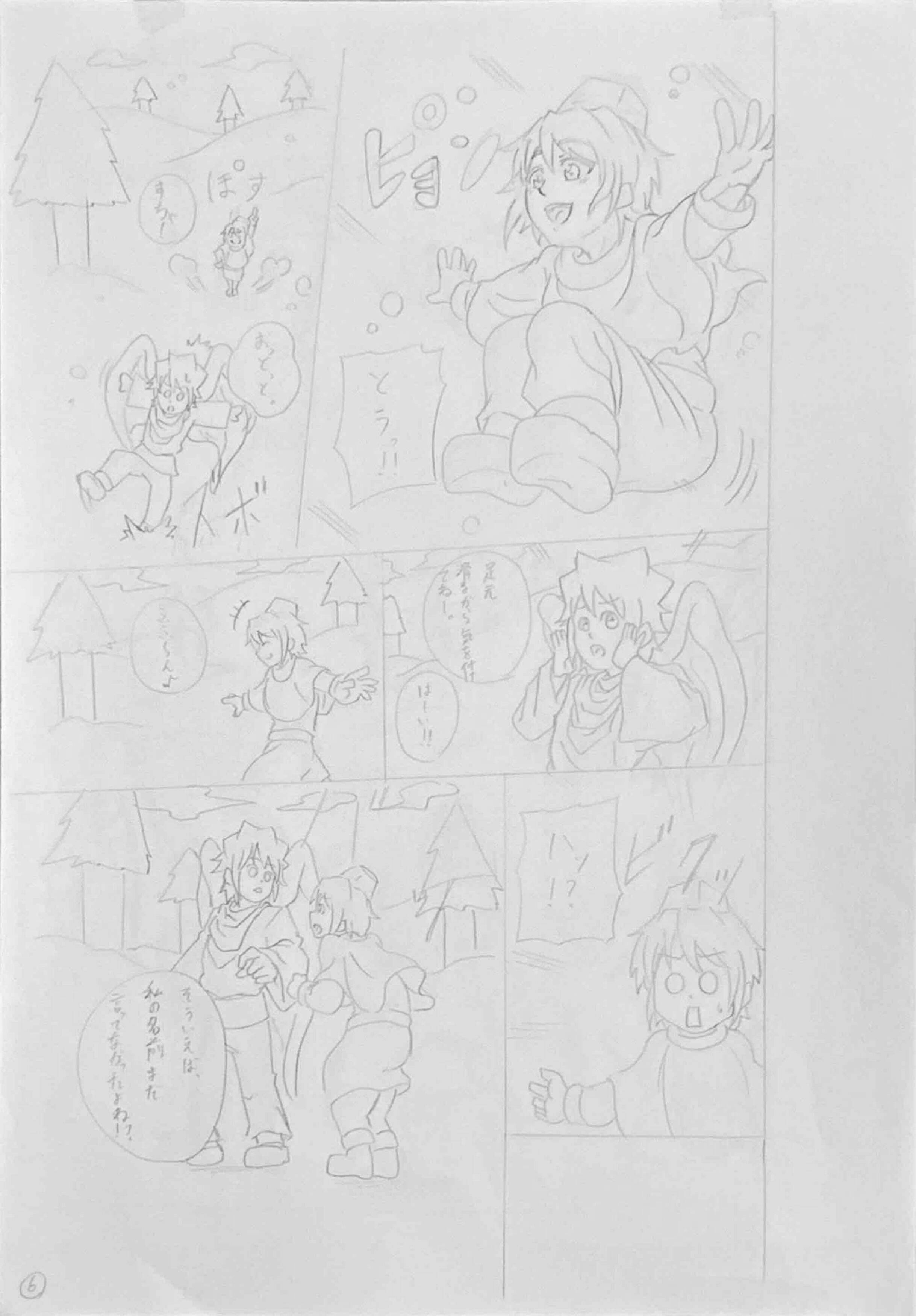 漫画