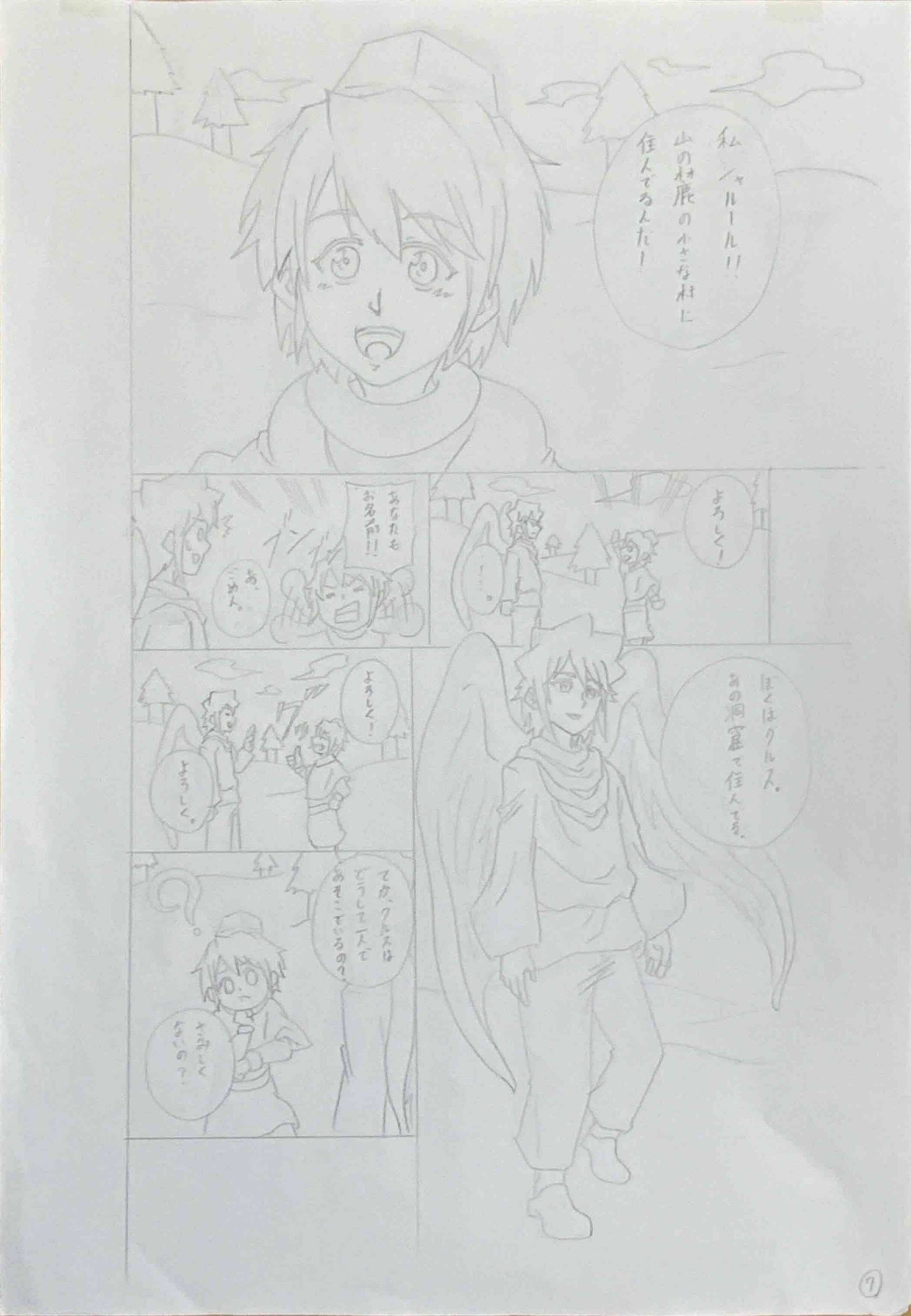 漫画