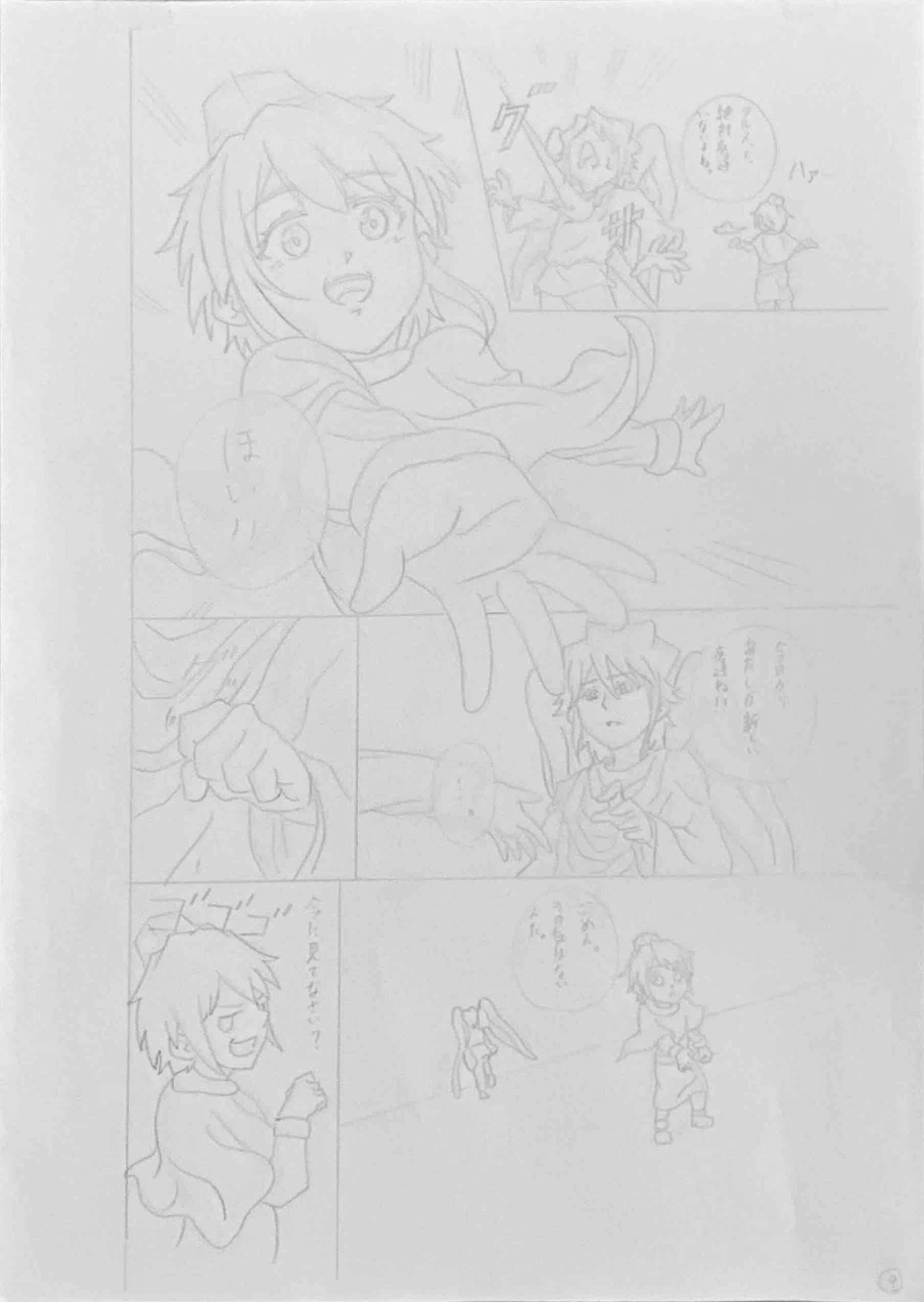 漫画