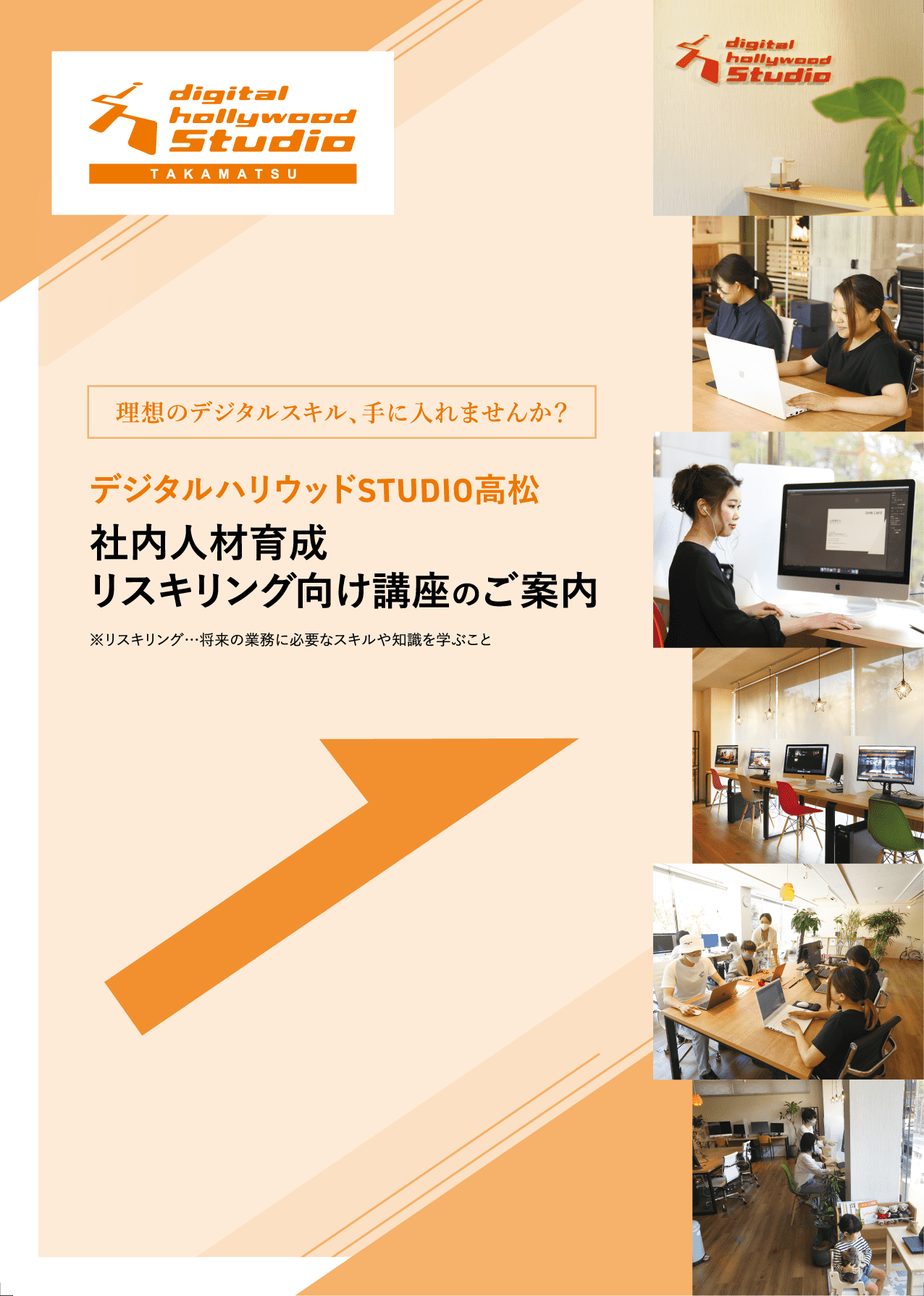 チラシの画像
