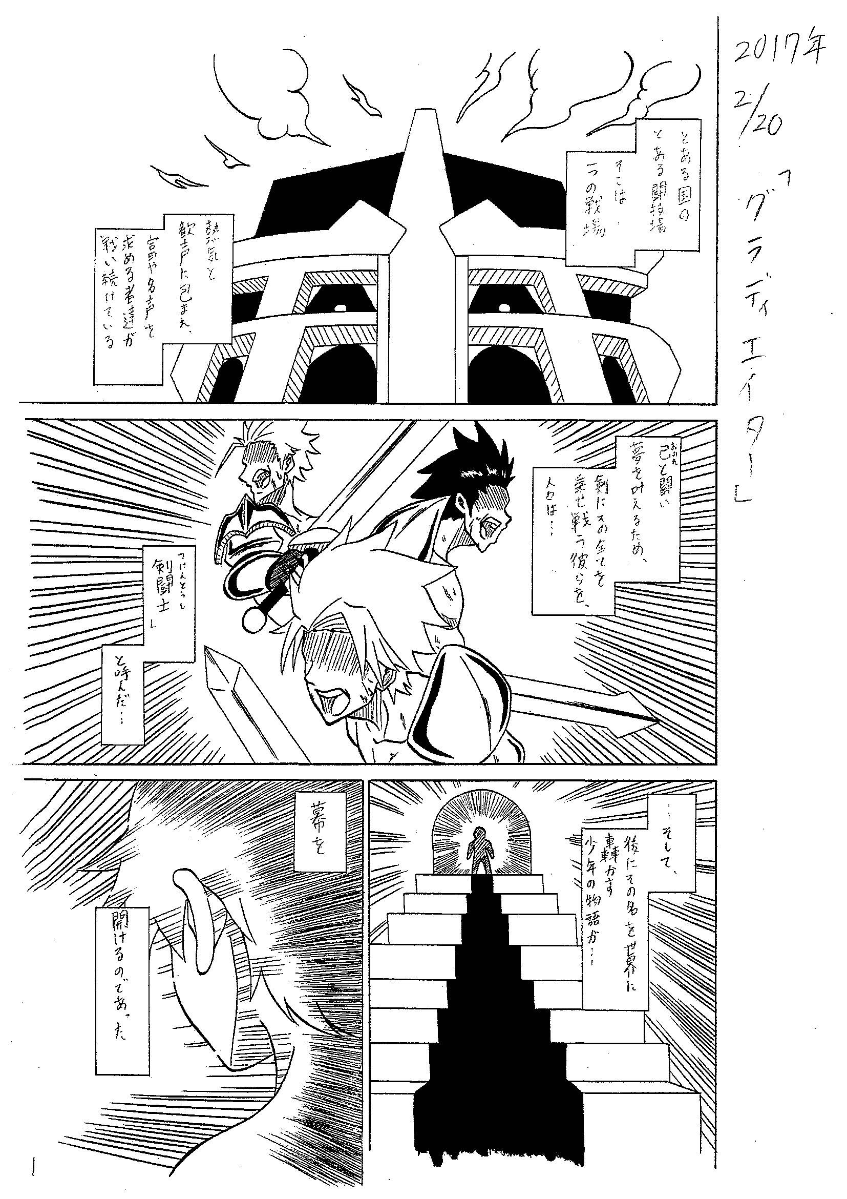 漫画