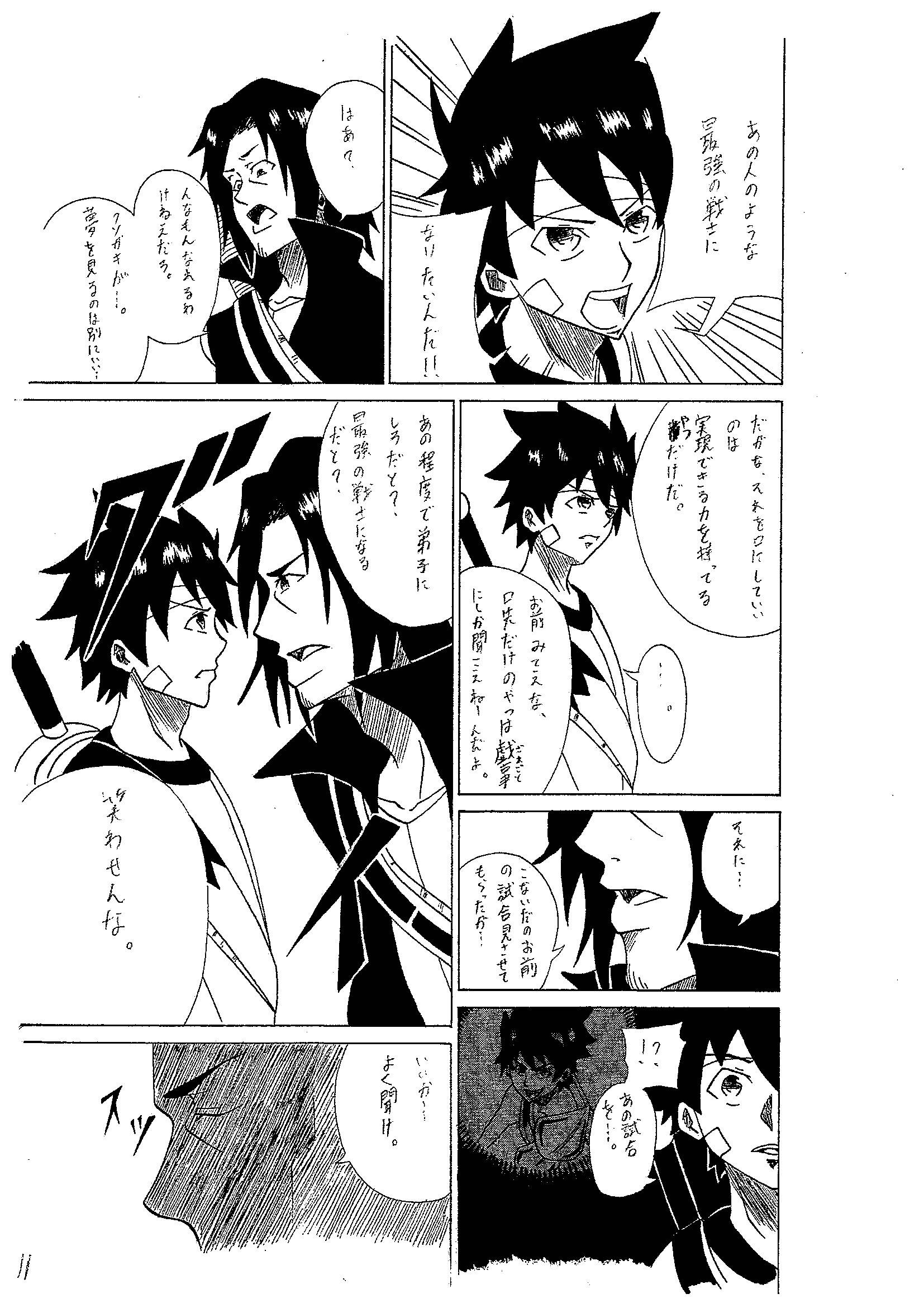 漫画