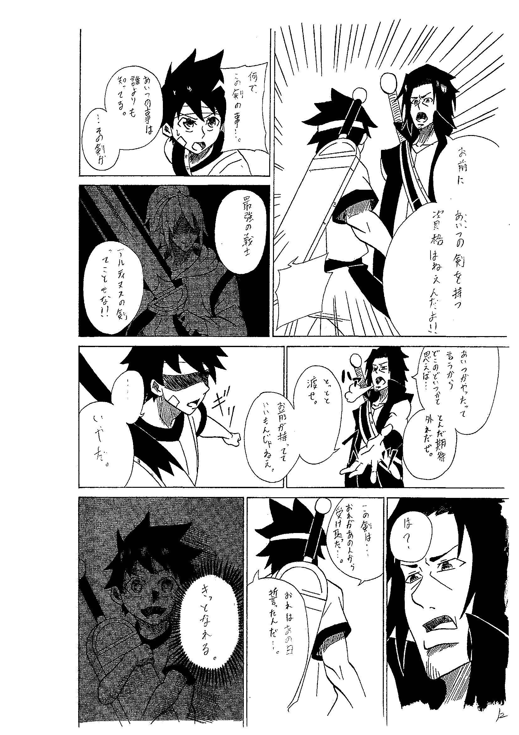 漫画