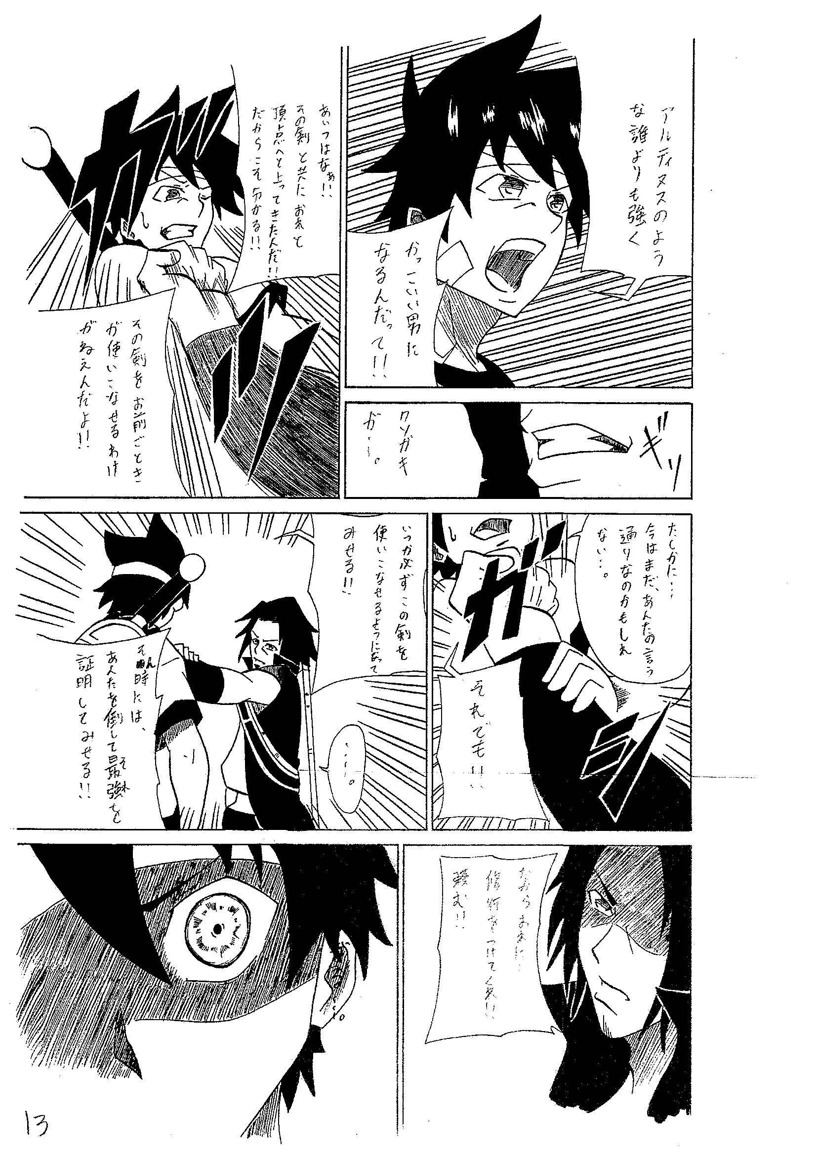 漫画