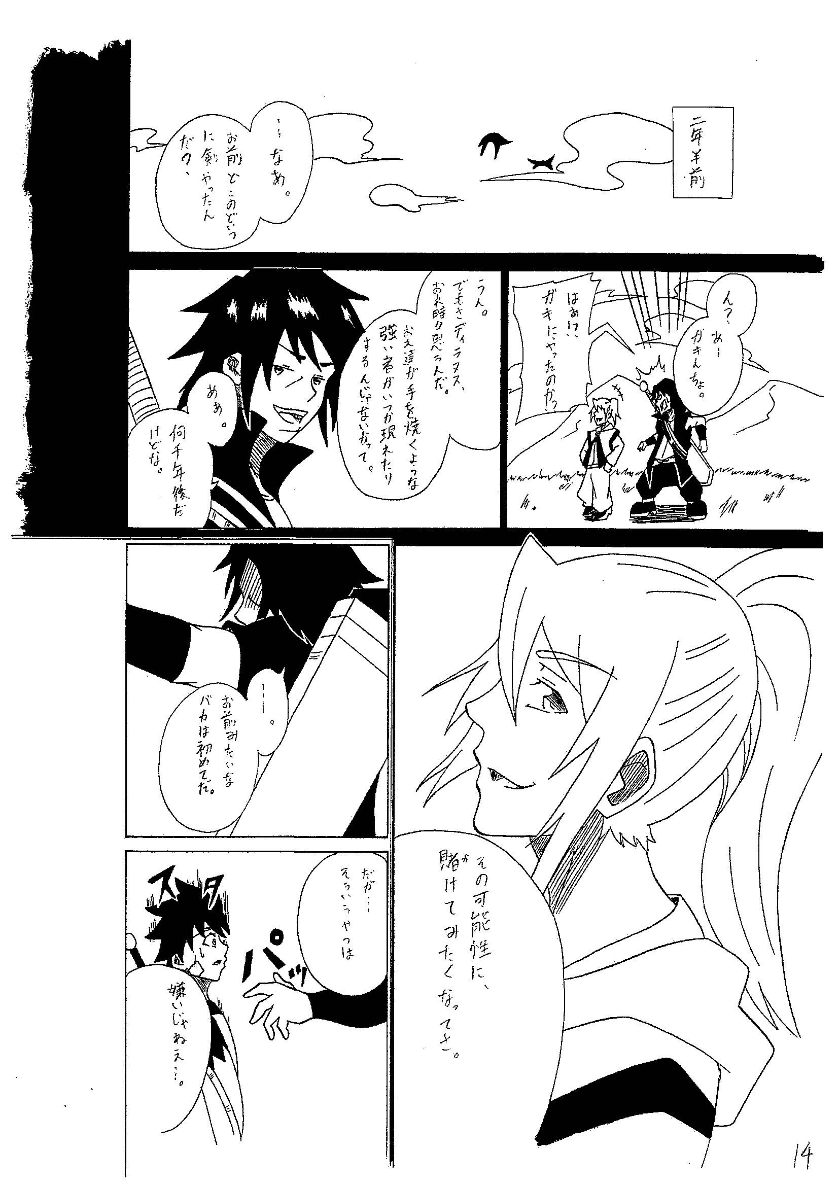 漫画