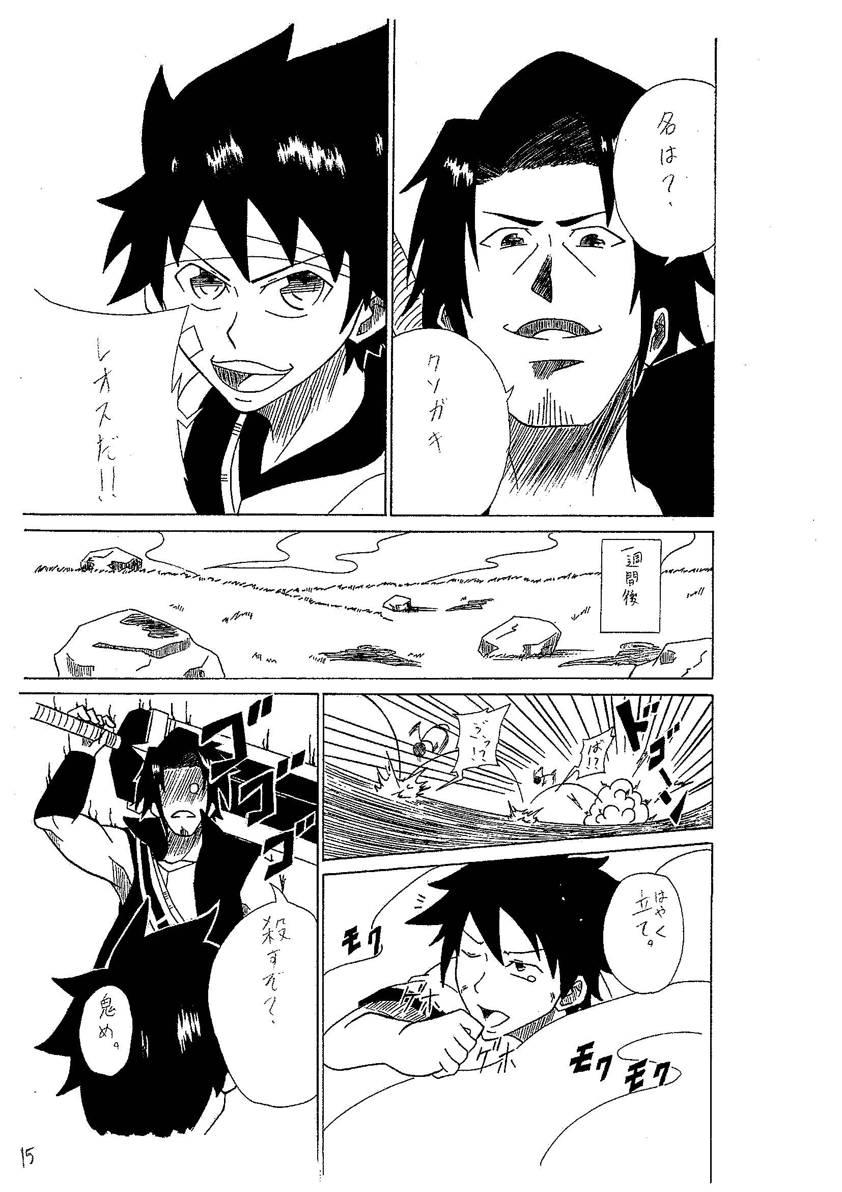漫画