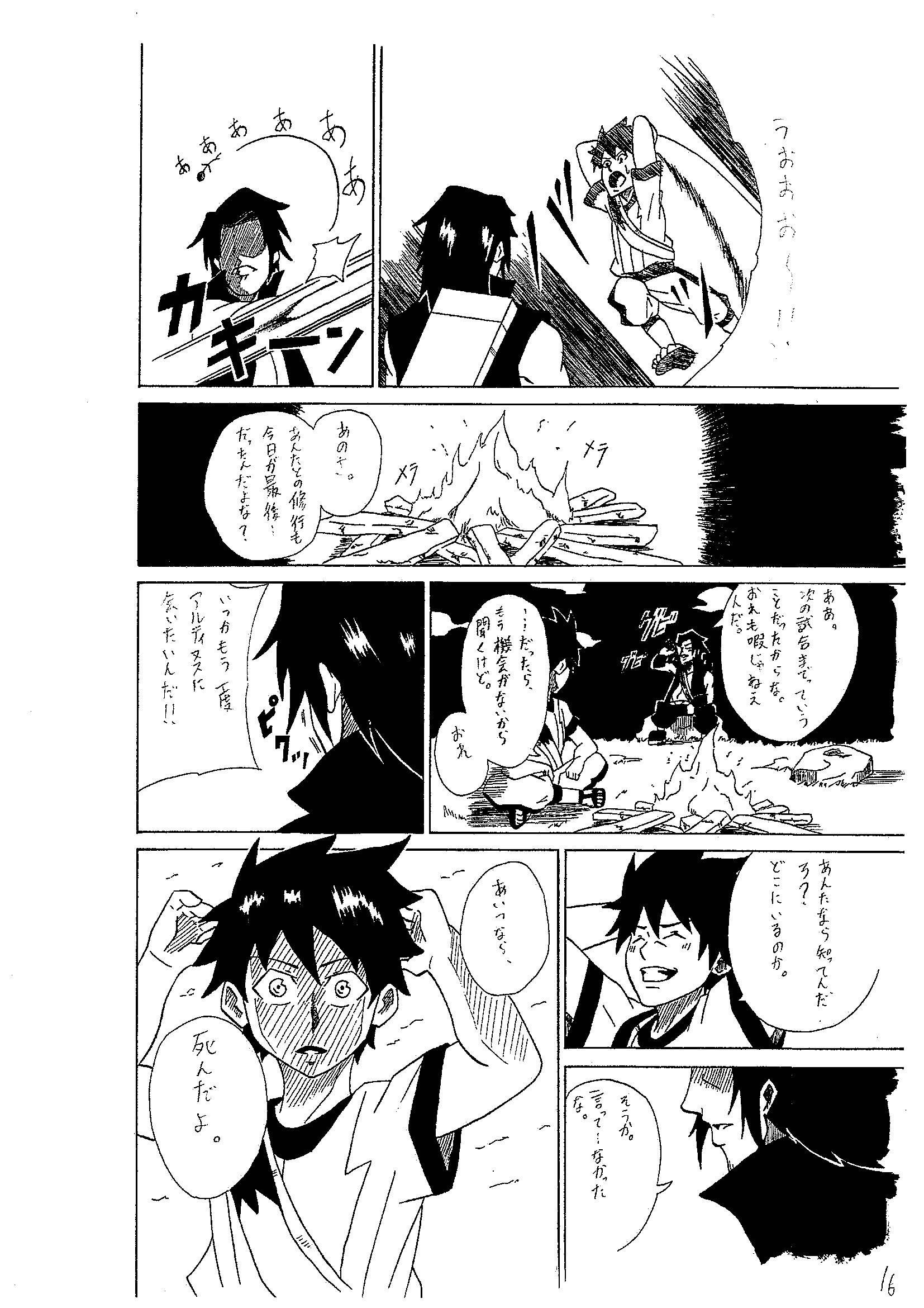 漫画