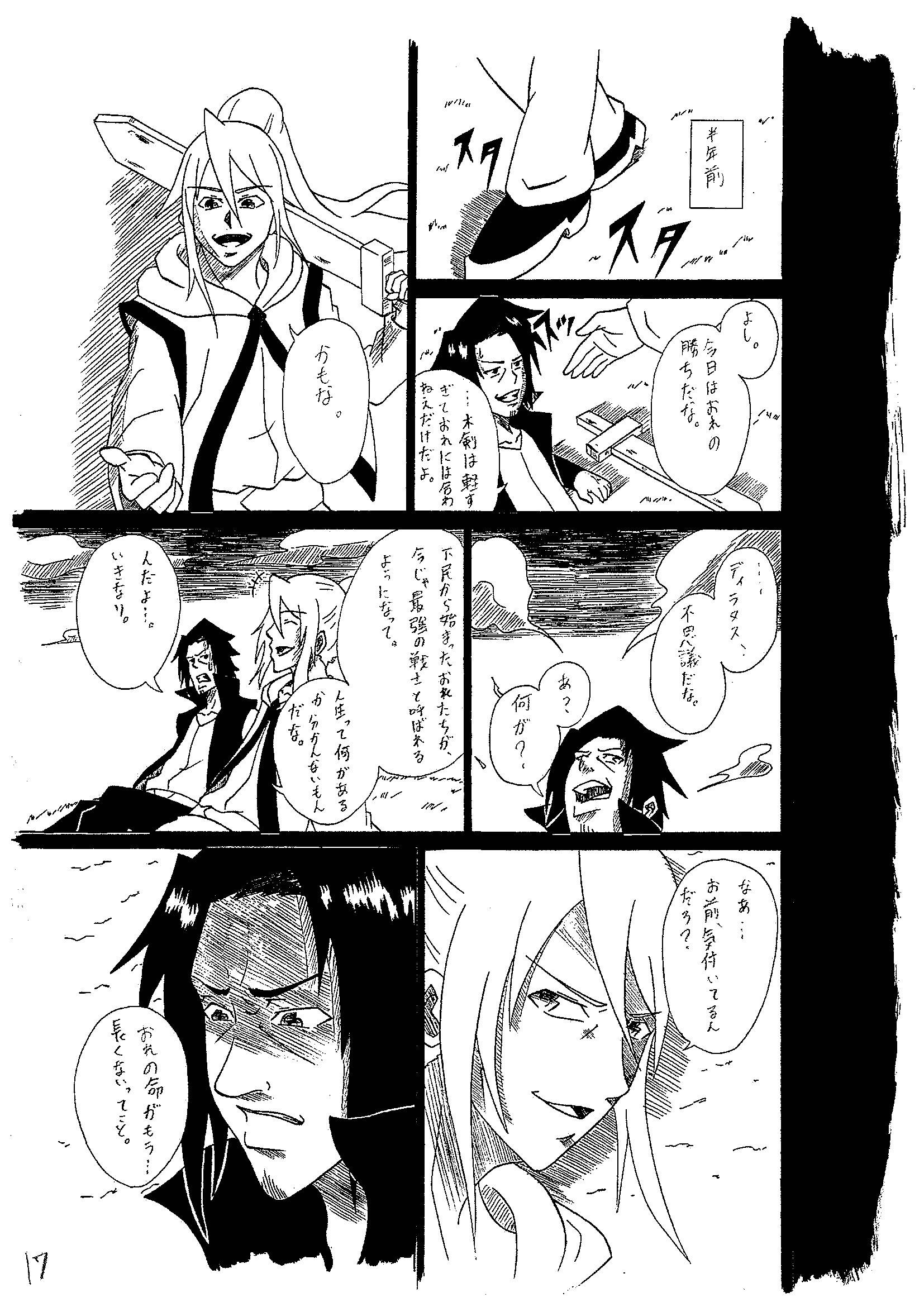 漫画