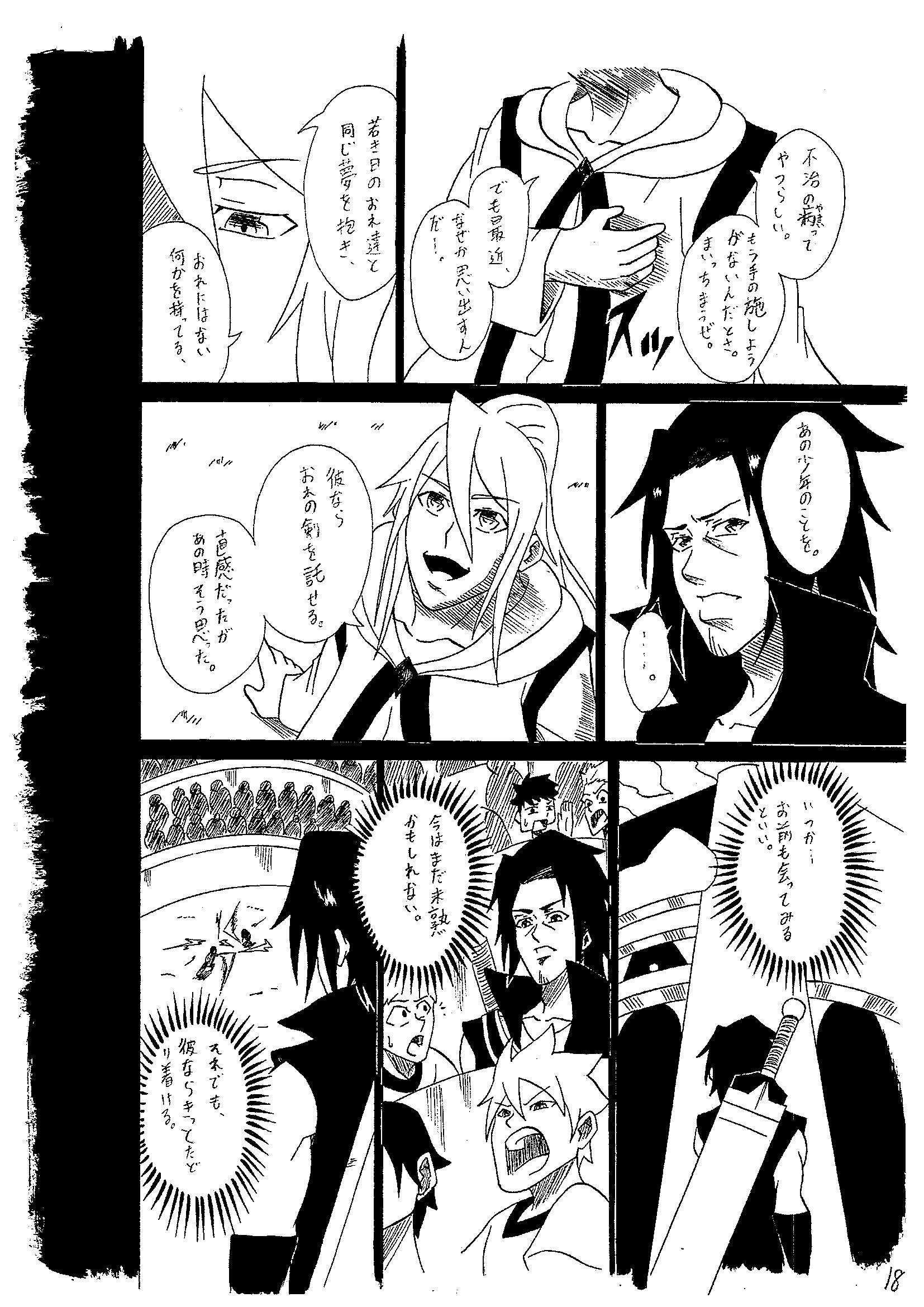 漫画