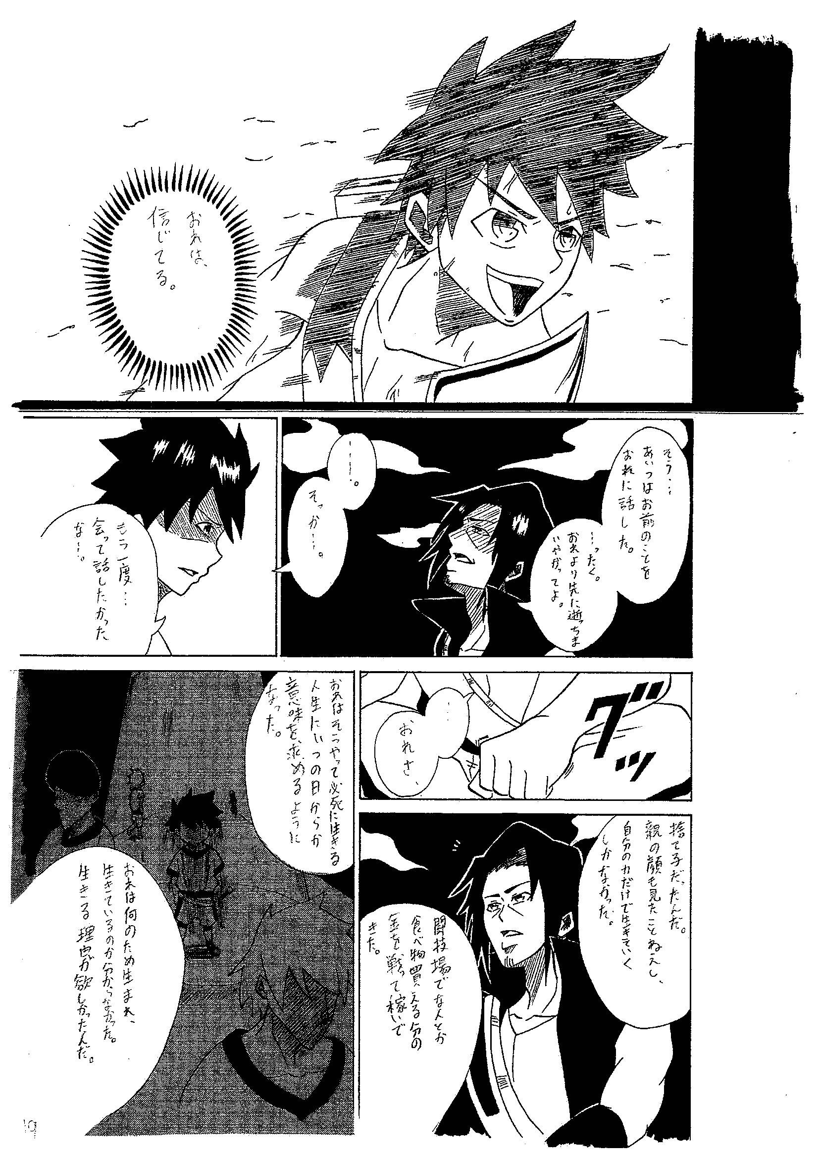 漫画