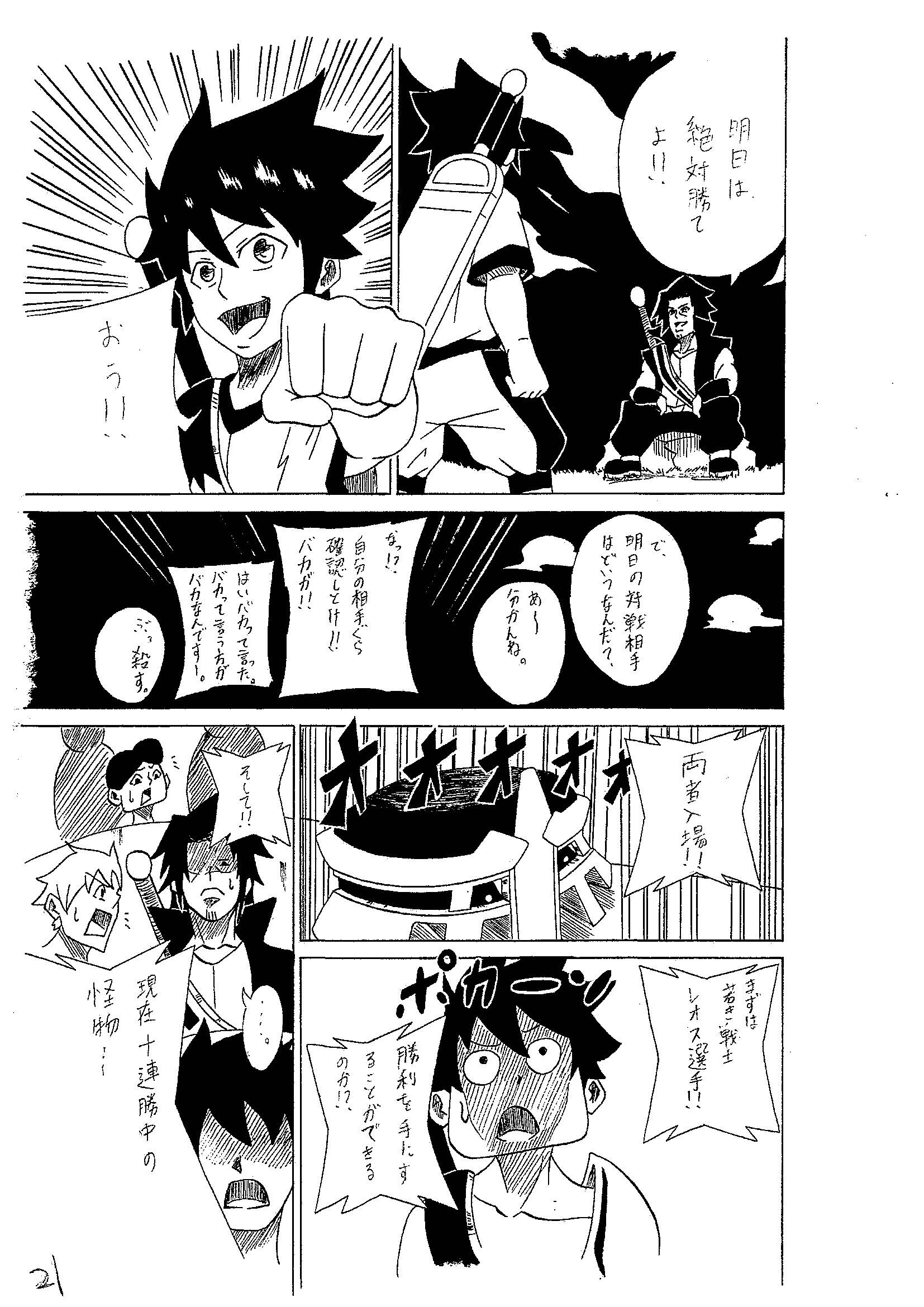 漫画