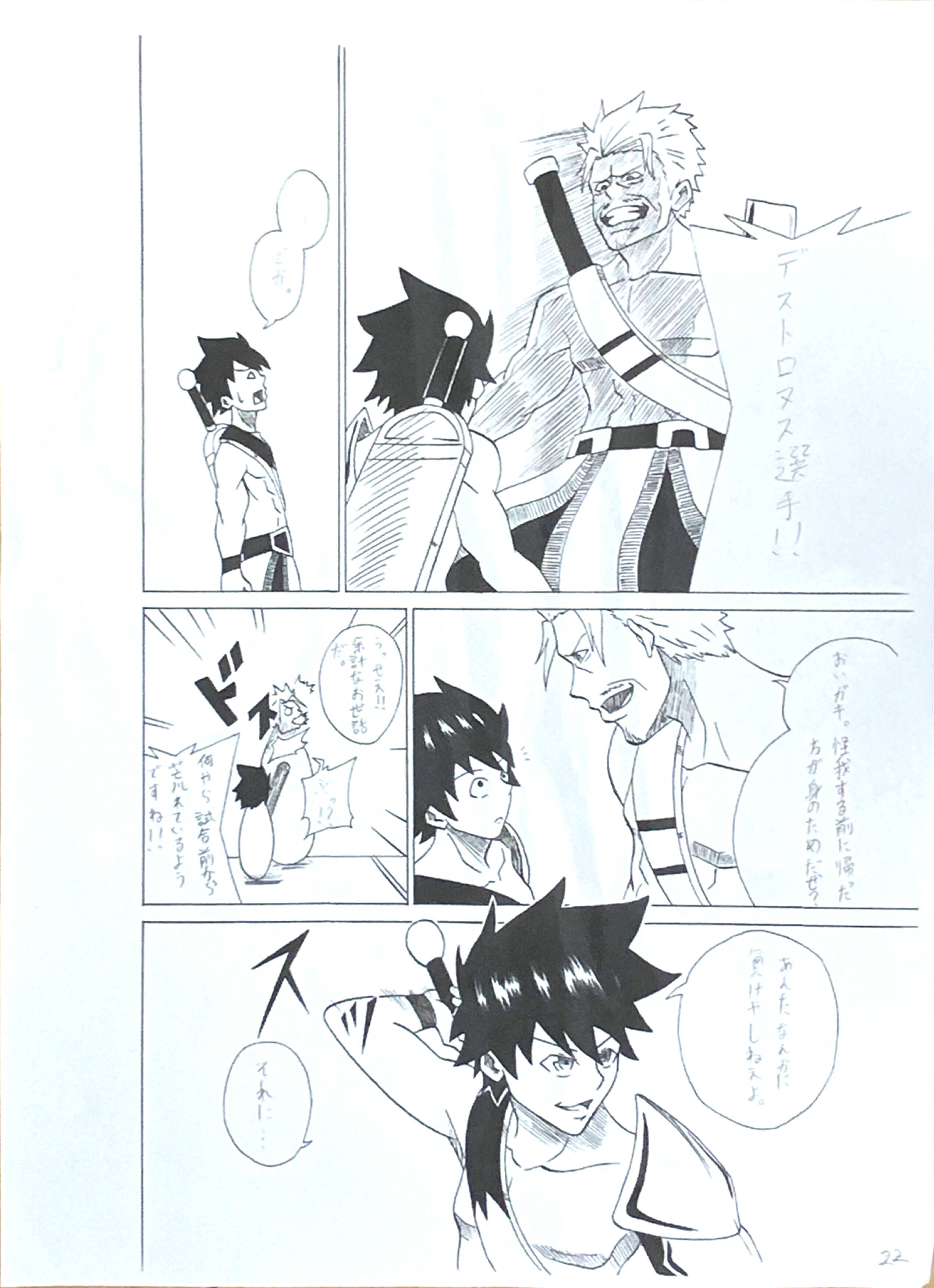 漫画