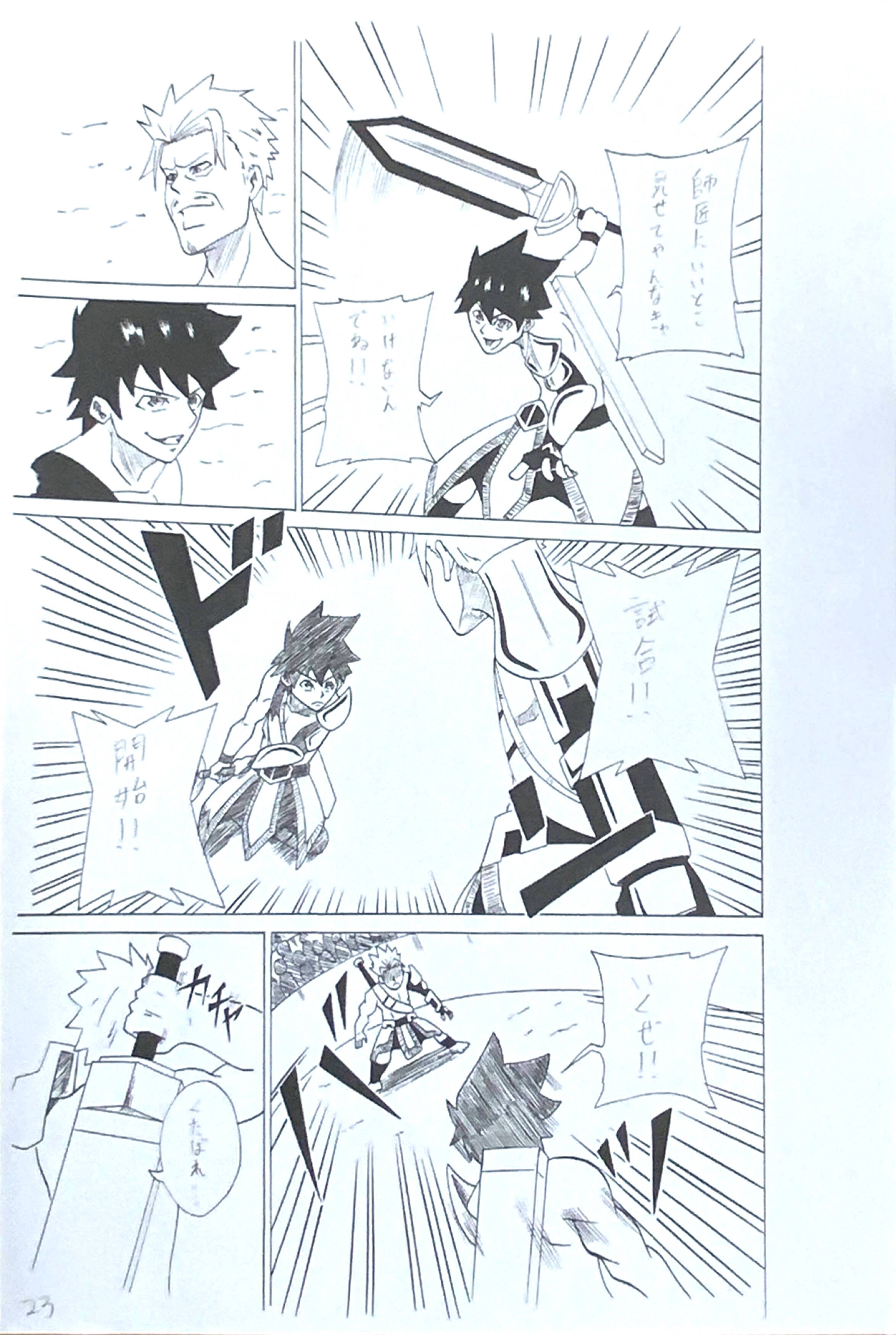 漫画