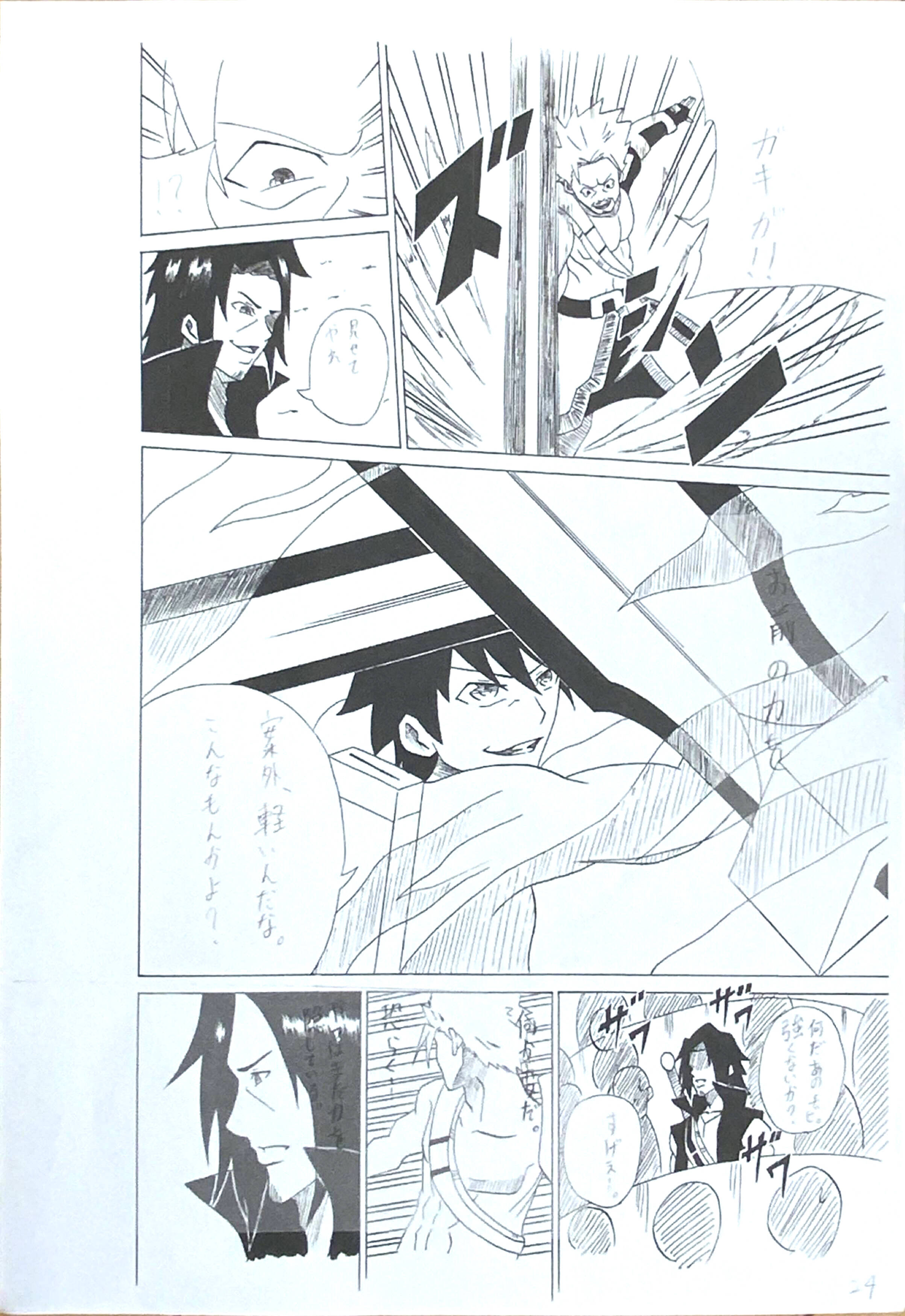漫画