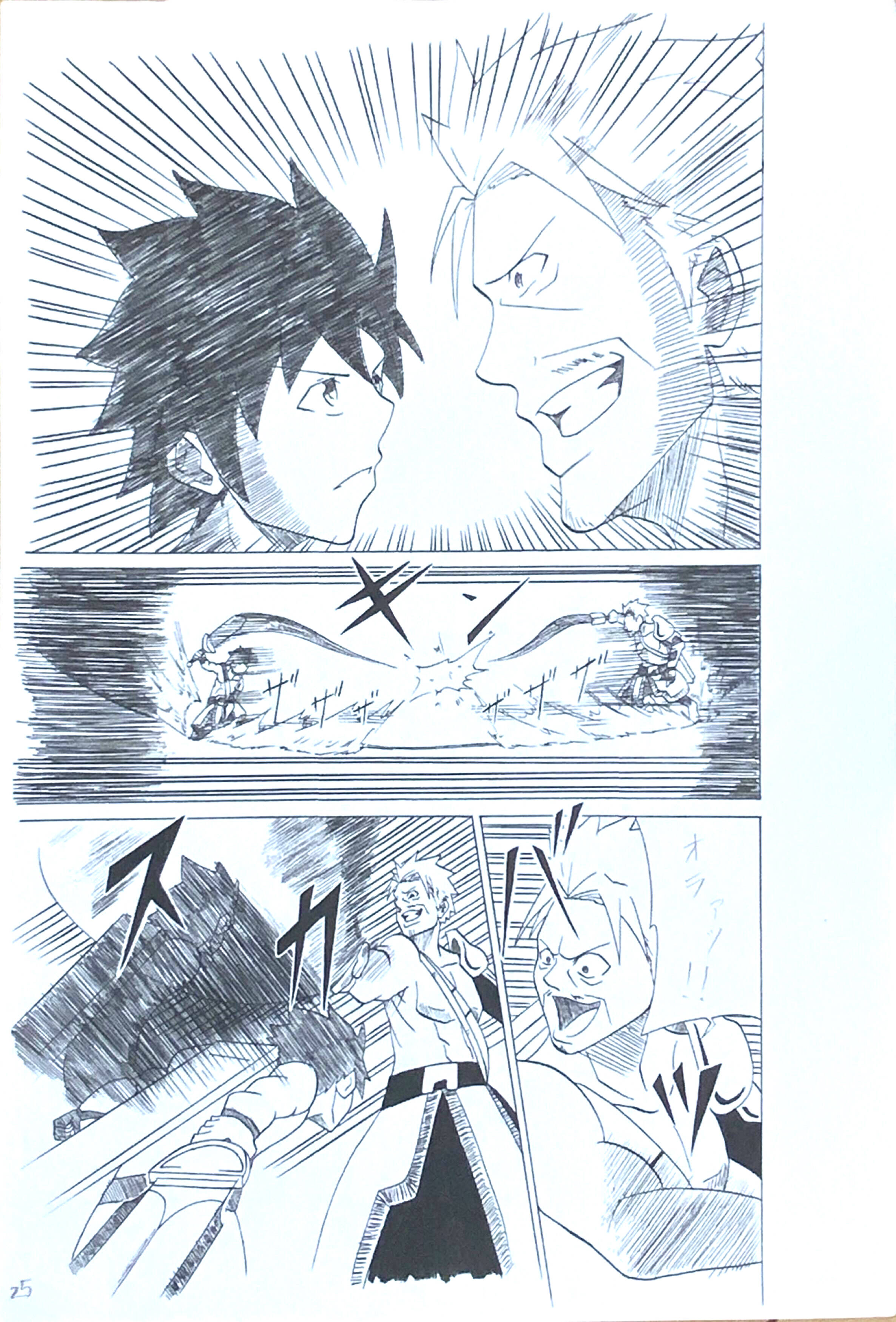 漫画