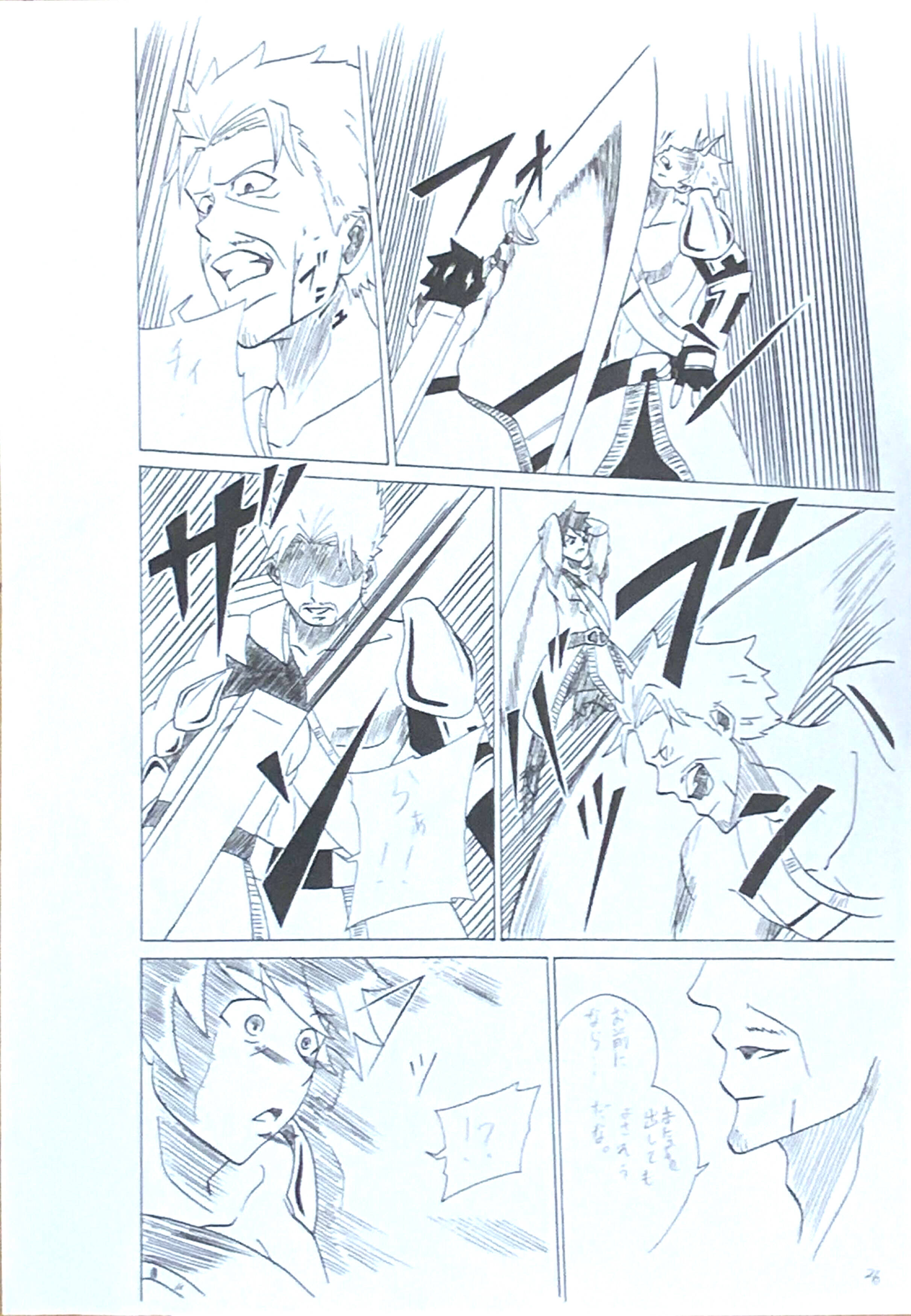 漫画