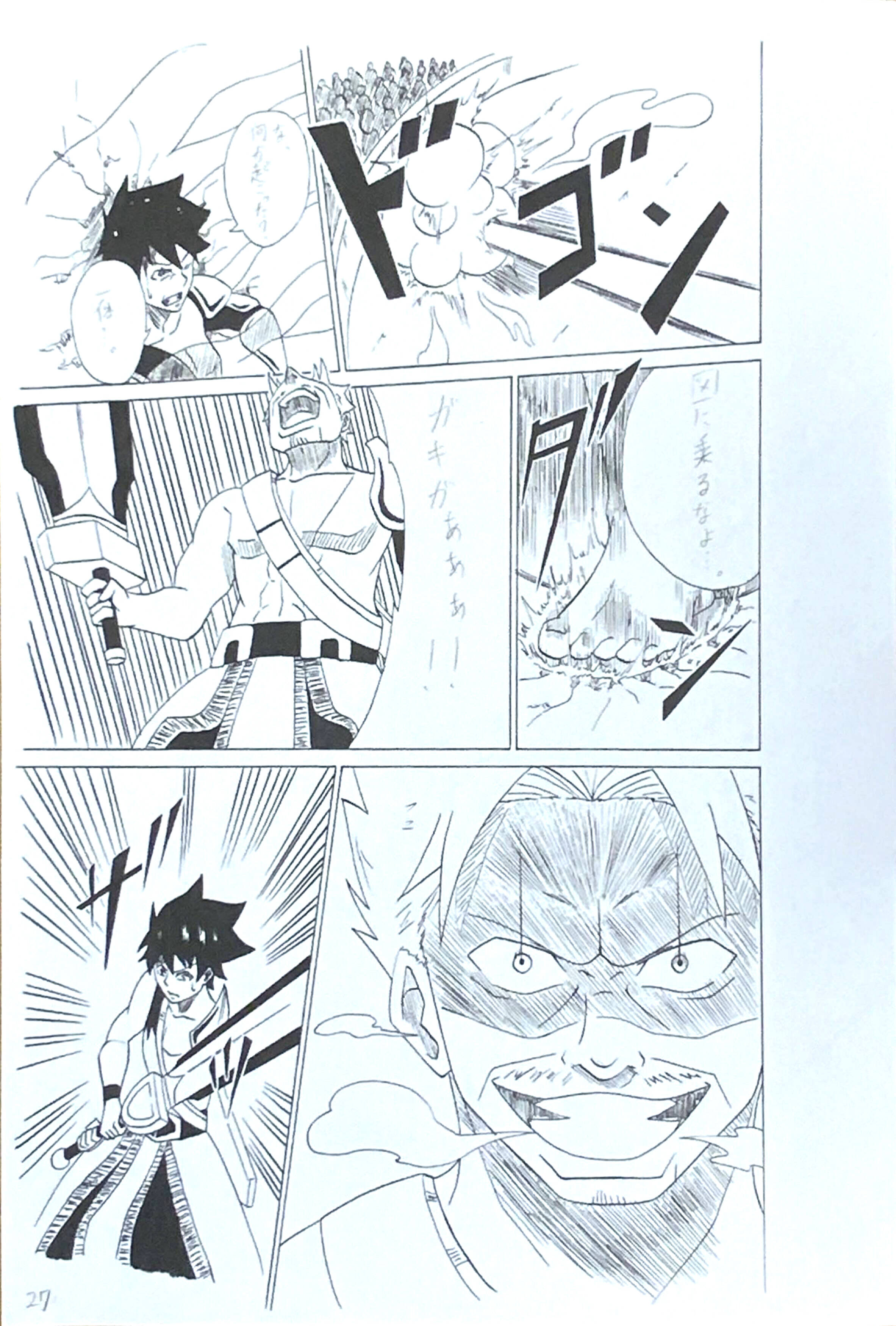 漫画