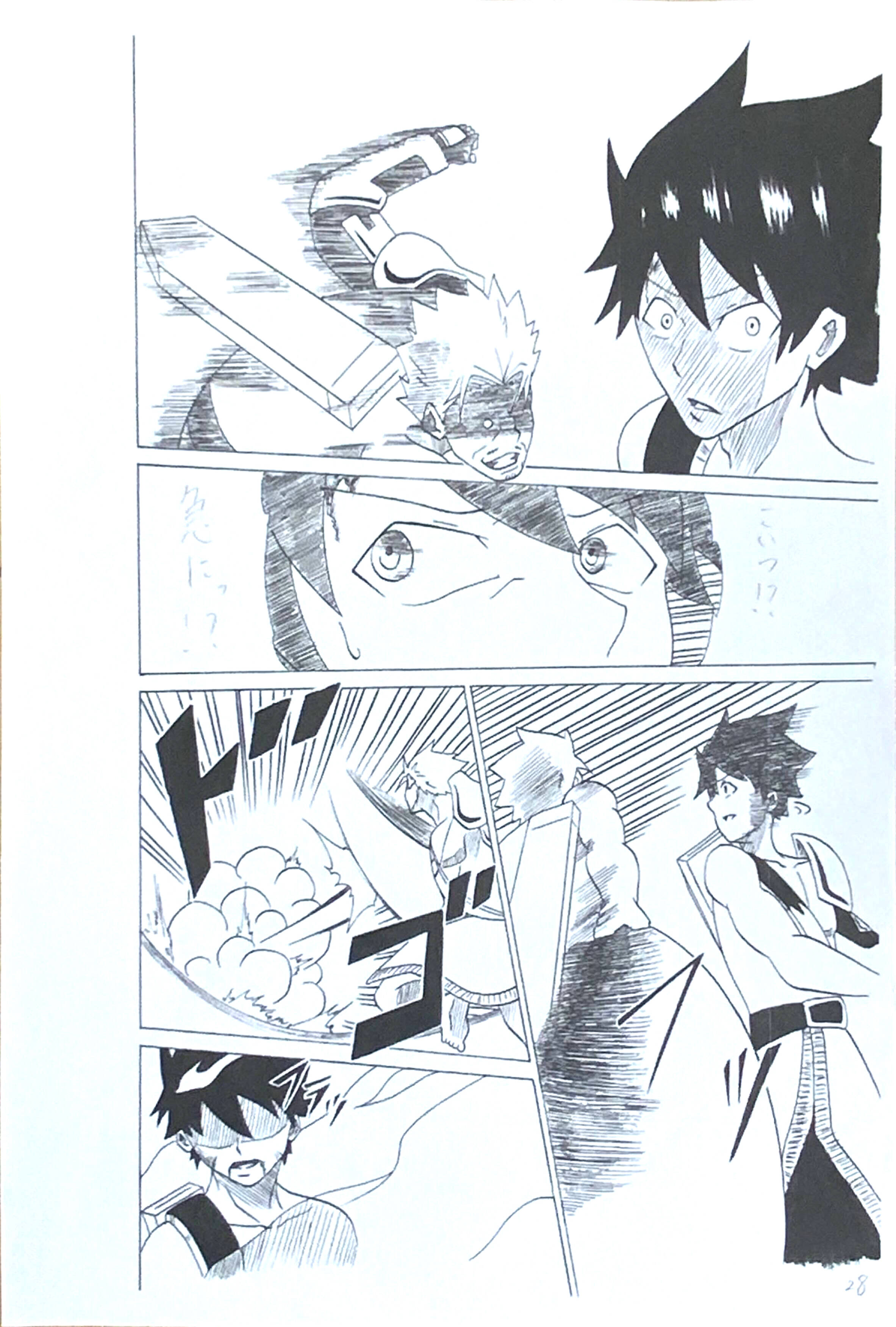 漫画