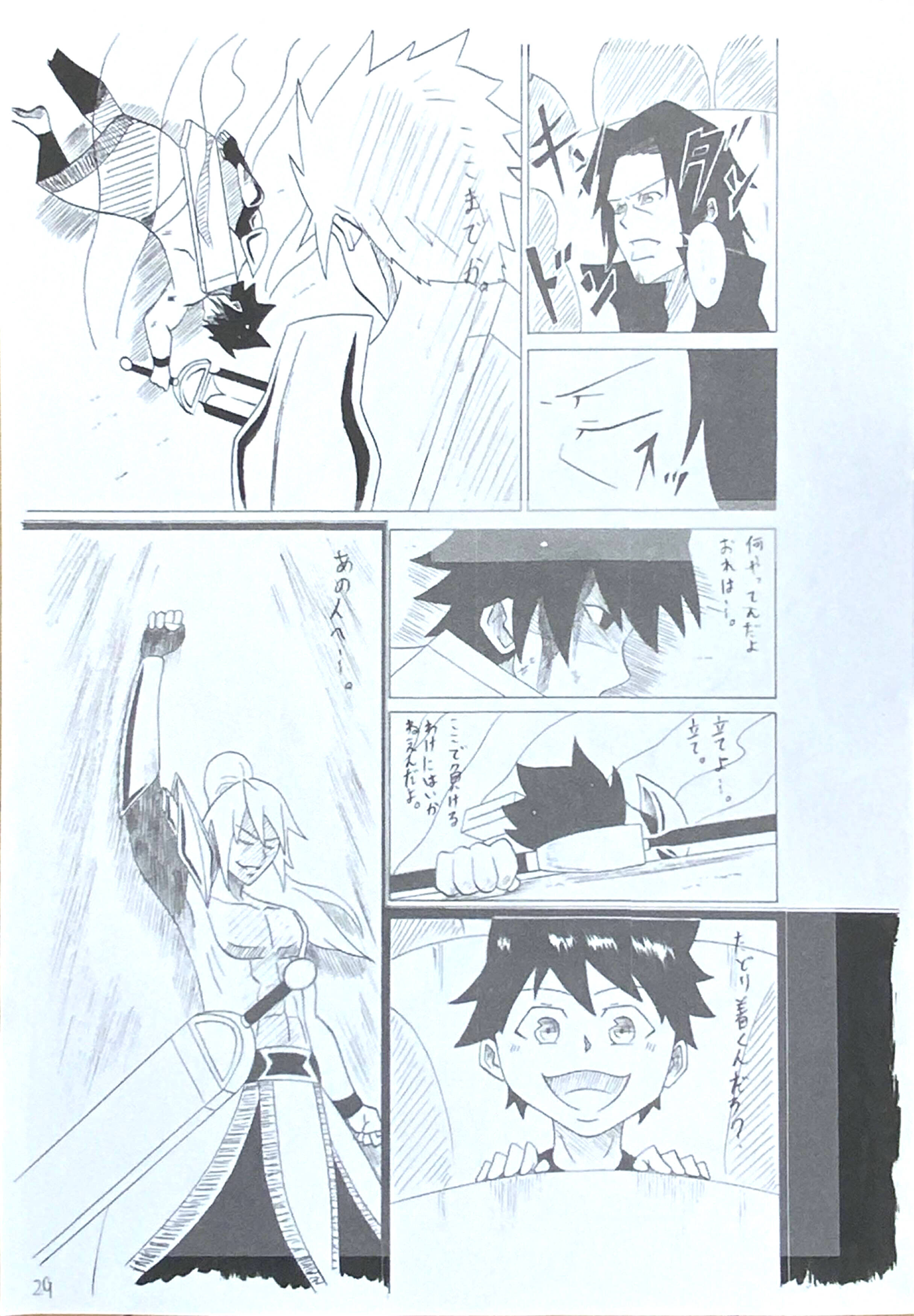 漫画