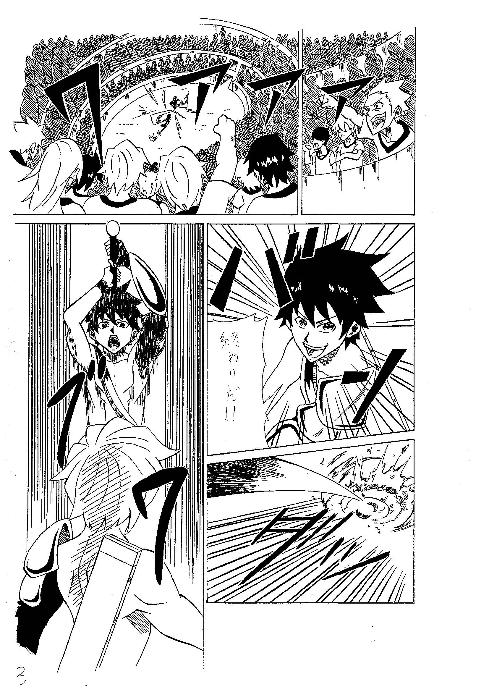 漫画