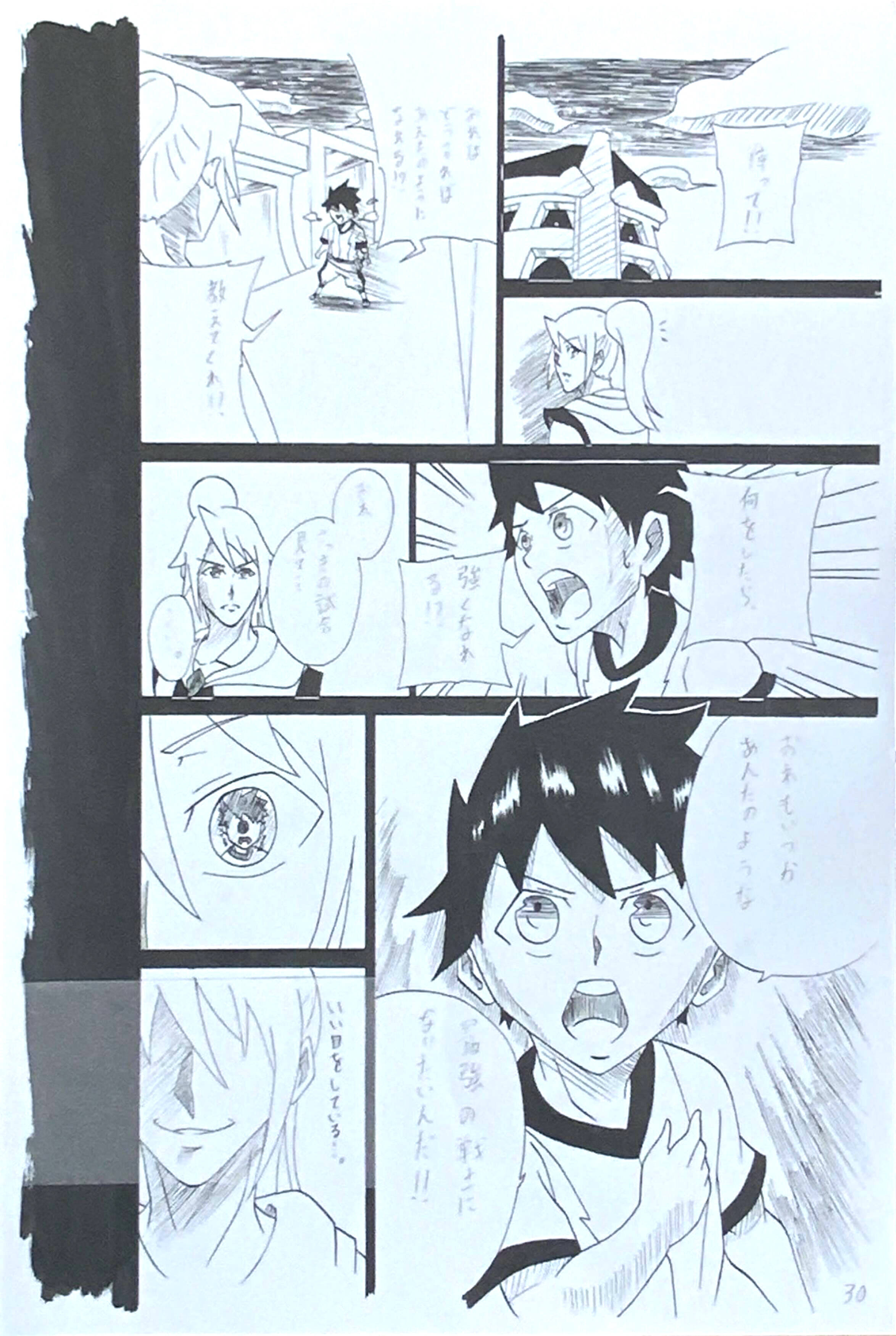 漫画