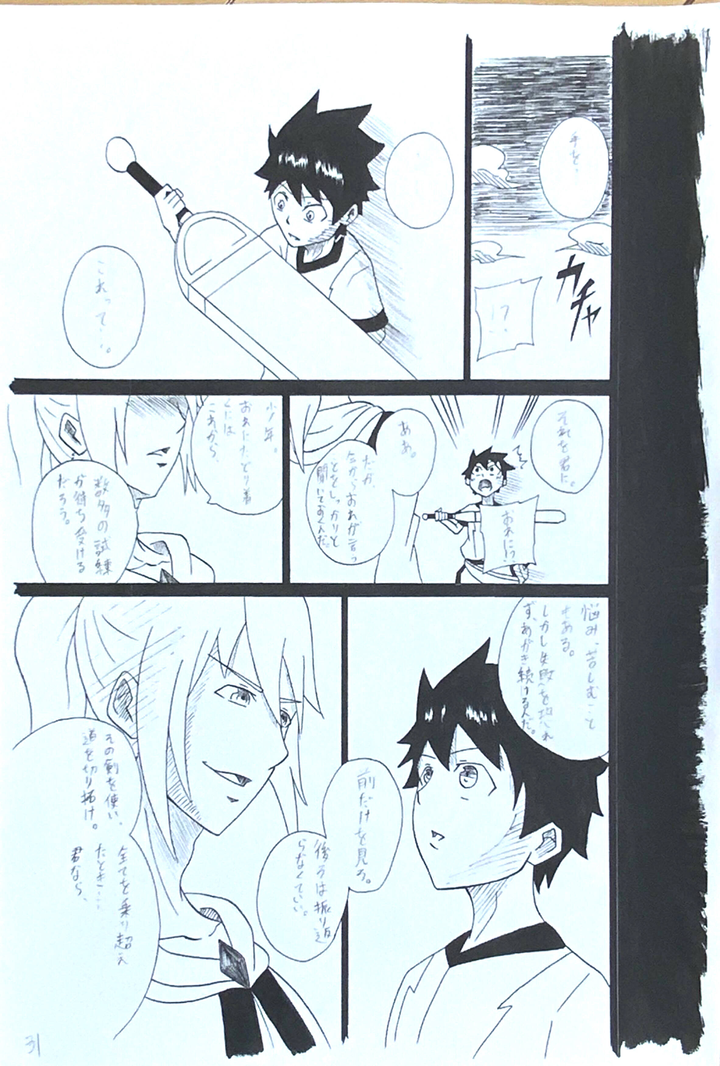 漫画
