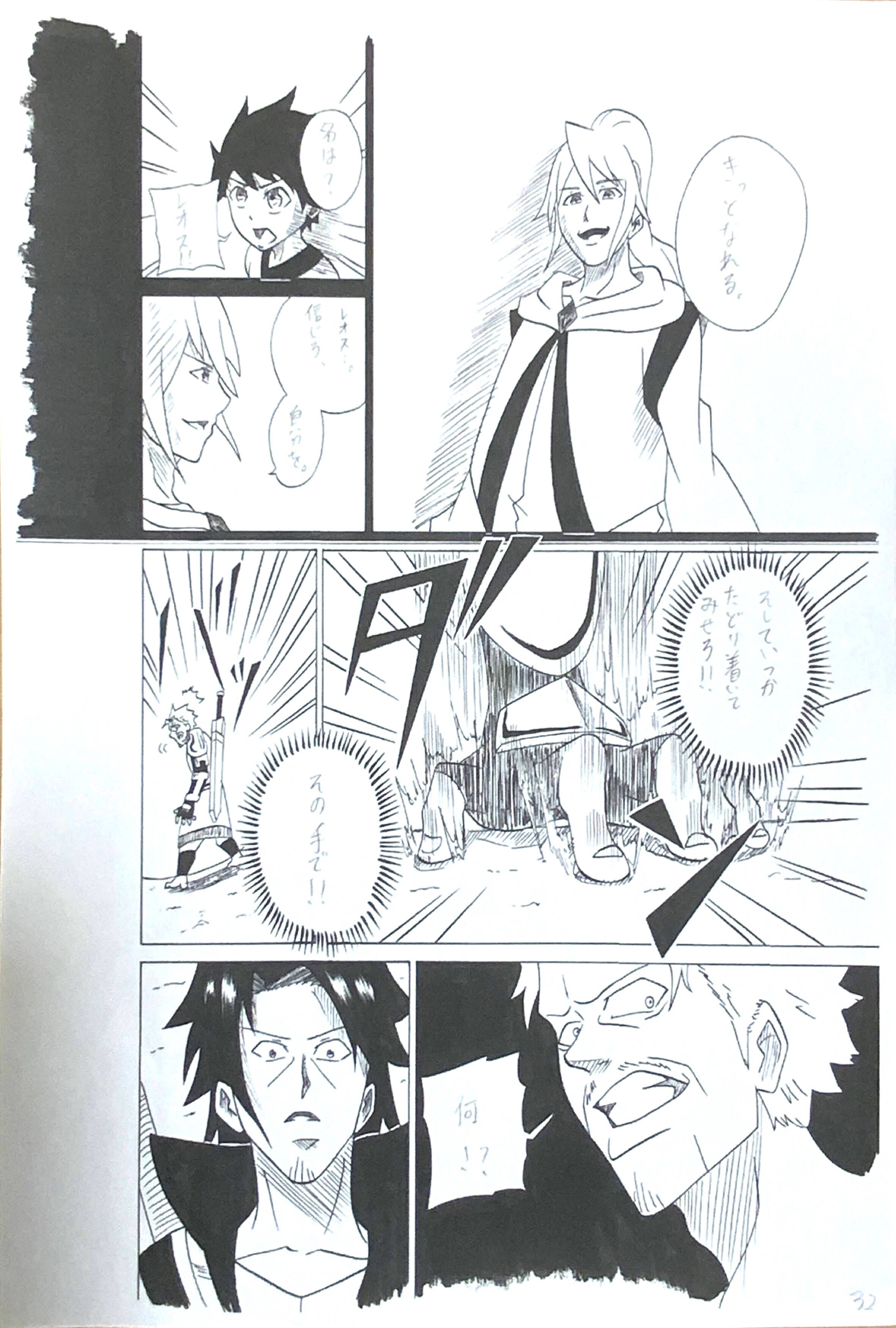 漫画