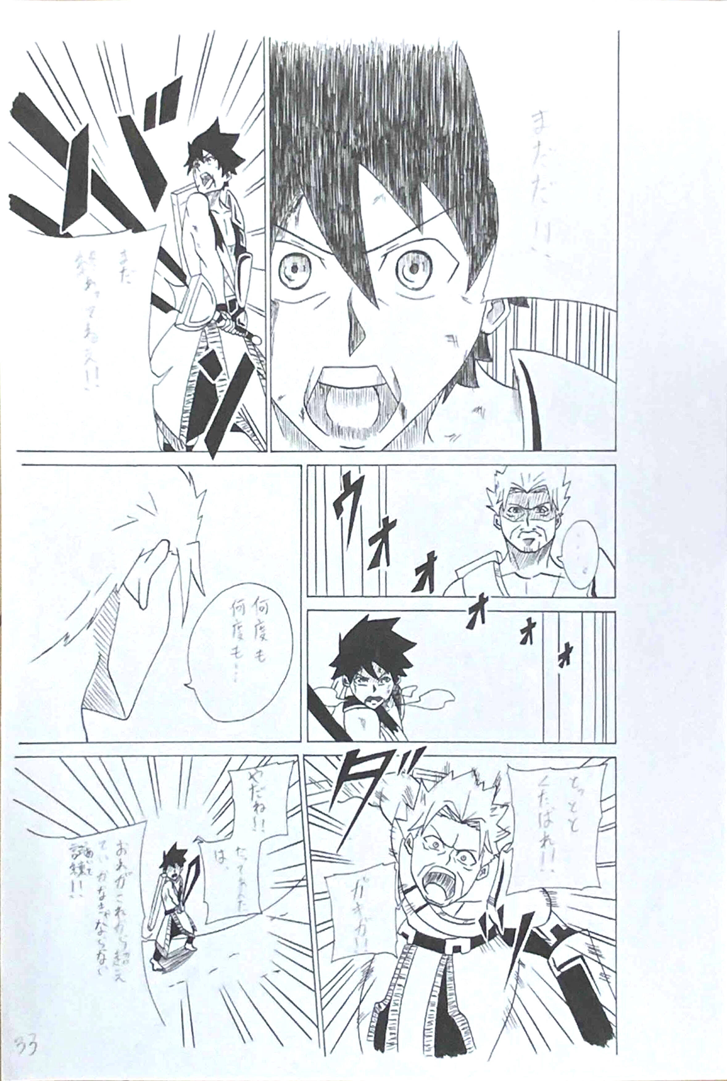漫画